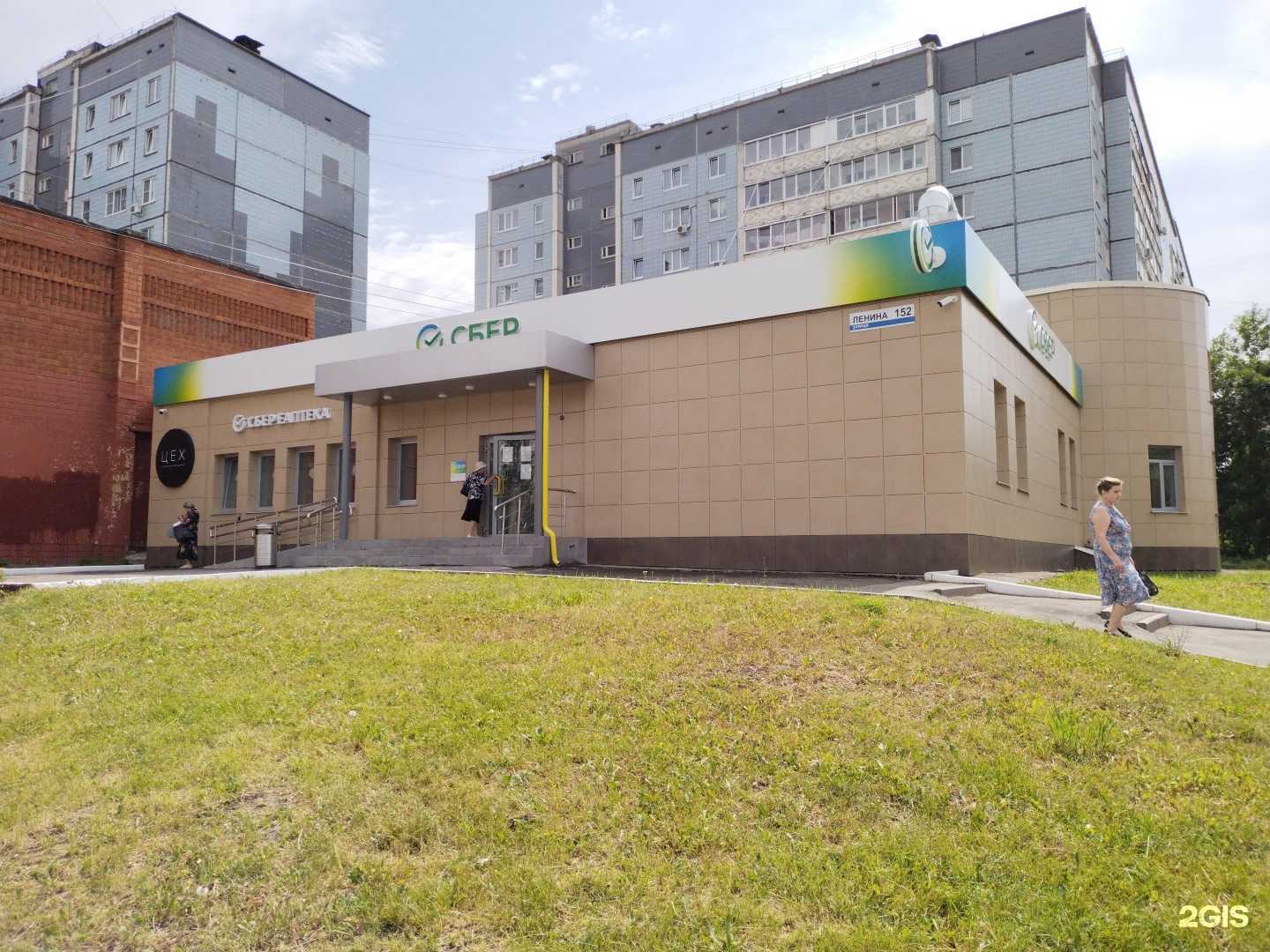 Отзывы на компанию СберБанк в Ижевске c фото