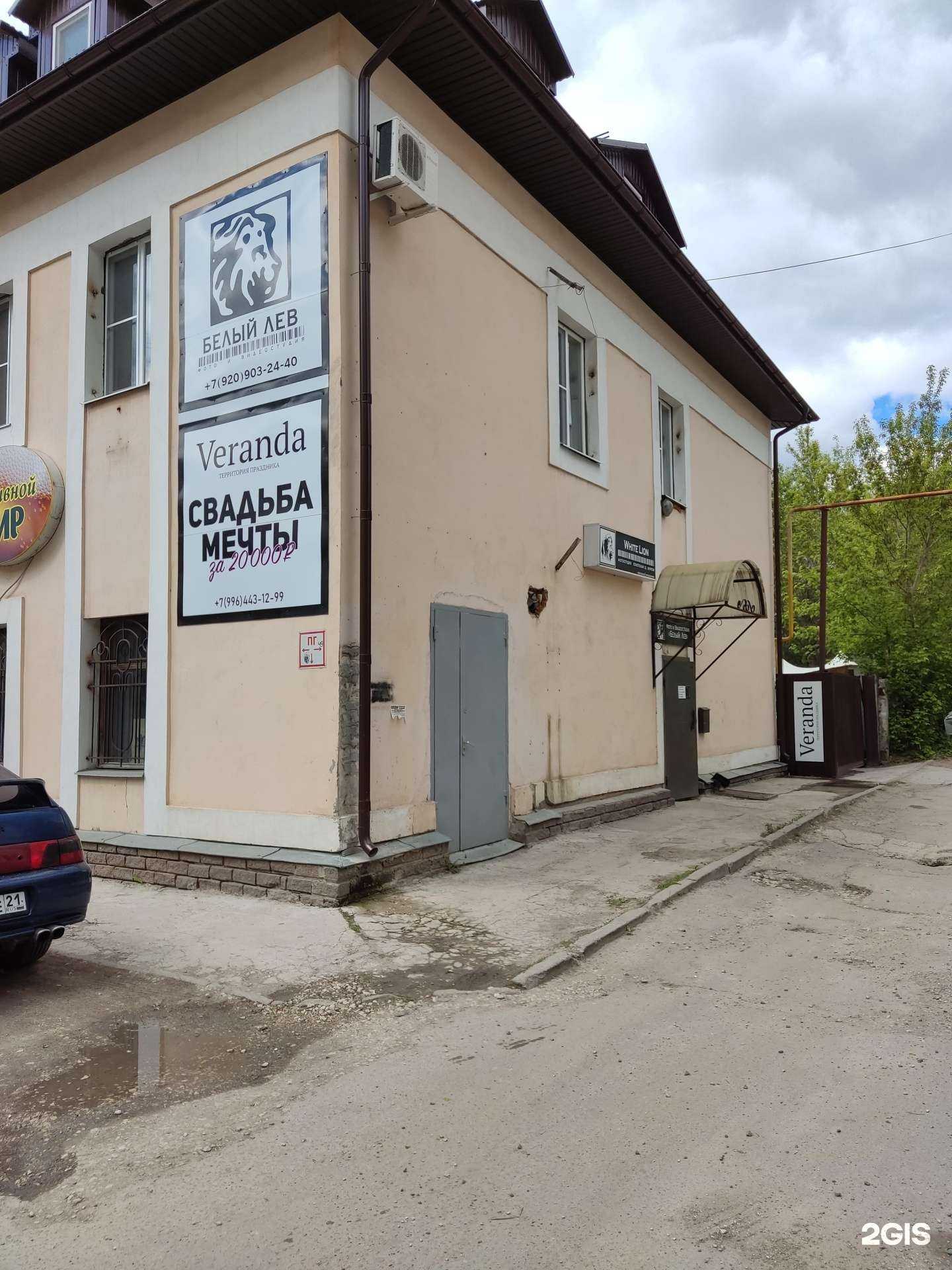 Отзывы на компанию Белый Лев в Муроме c фото