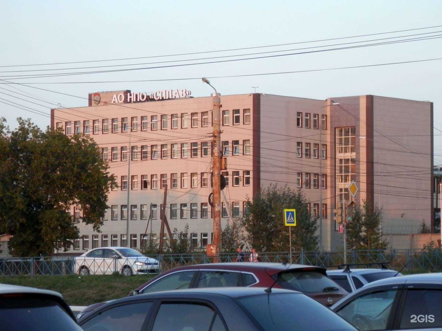 Отзывы на компанию Сплав в Челябинске c фото