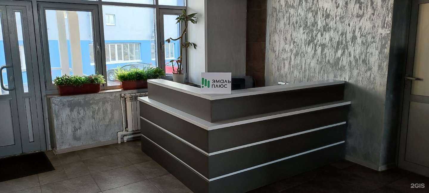 Отзывы на компанию Эмаль Плюс в г. Ярославль c фото