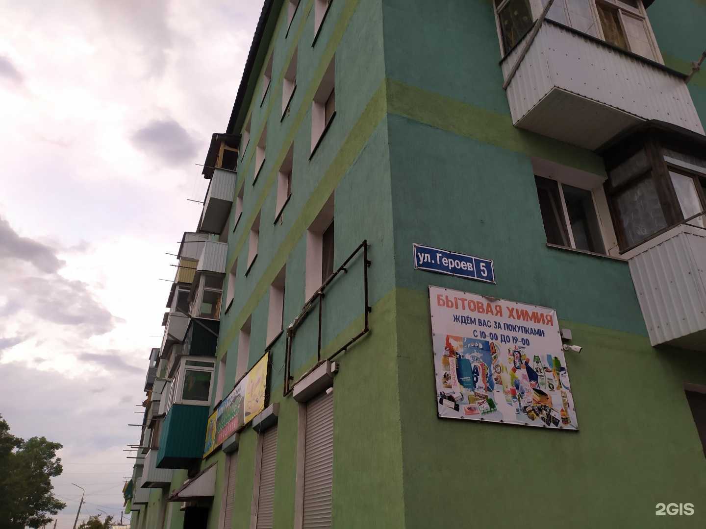 Отзывы на компанию Холмская Автомобильная Школа в Холмске c фото - фотография 2 из 2