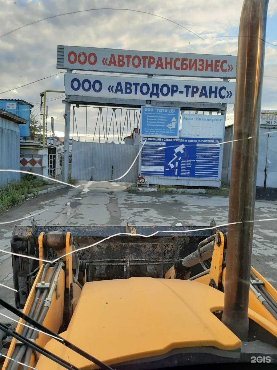 Отзывы на компанию Гроссталь в Екатеринбурге c фото - фотография 2 из 2