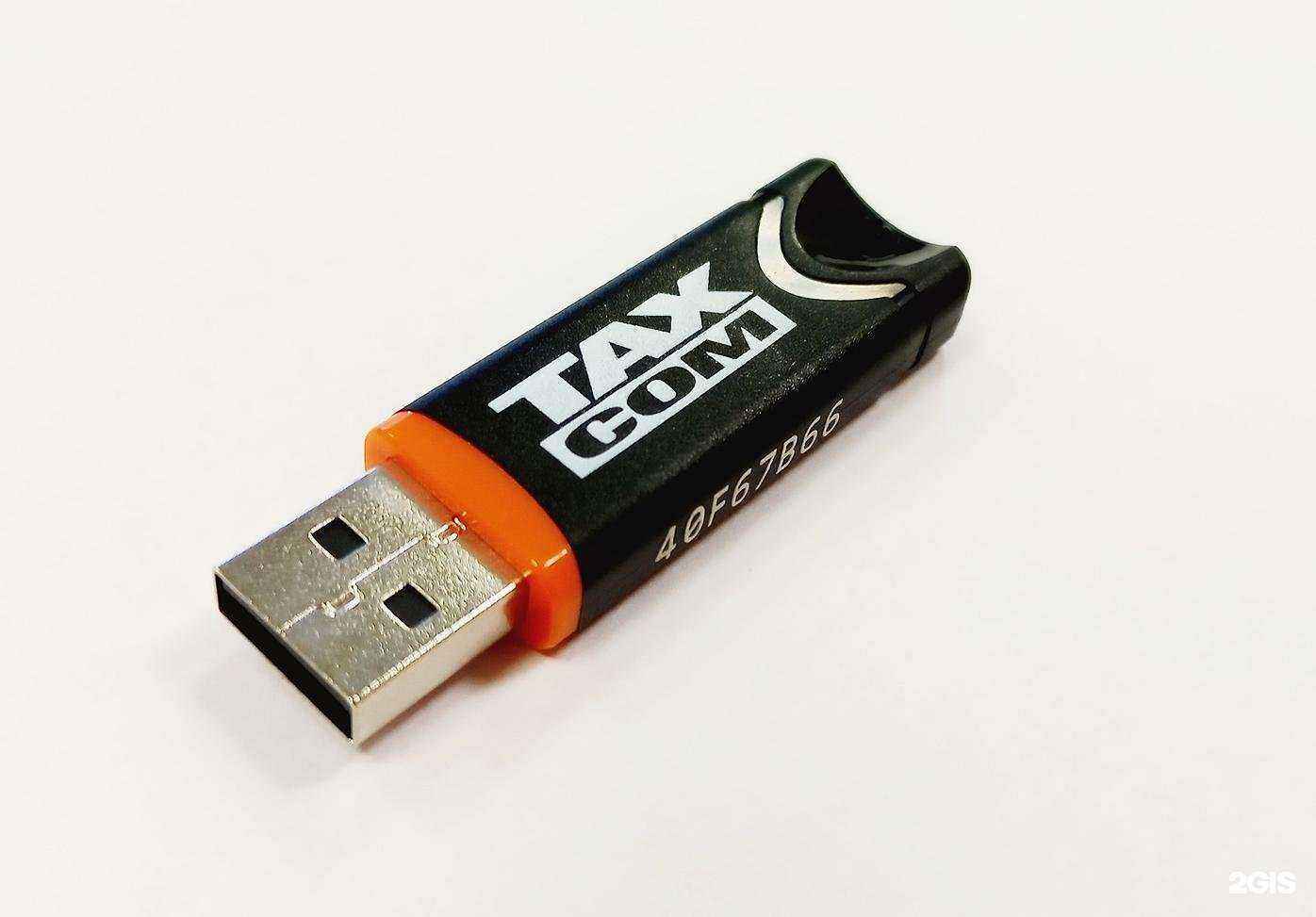 Отзывы на компанию Такском в Красноярске c фото