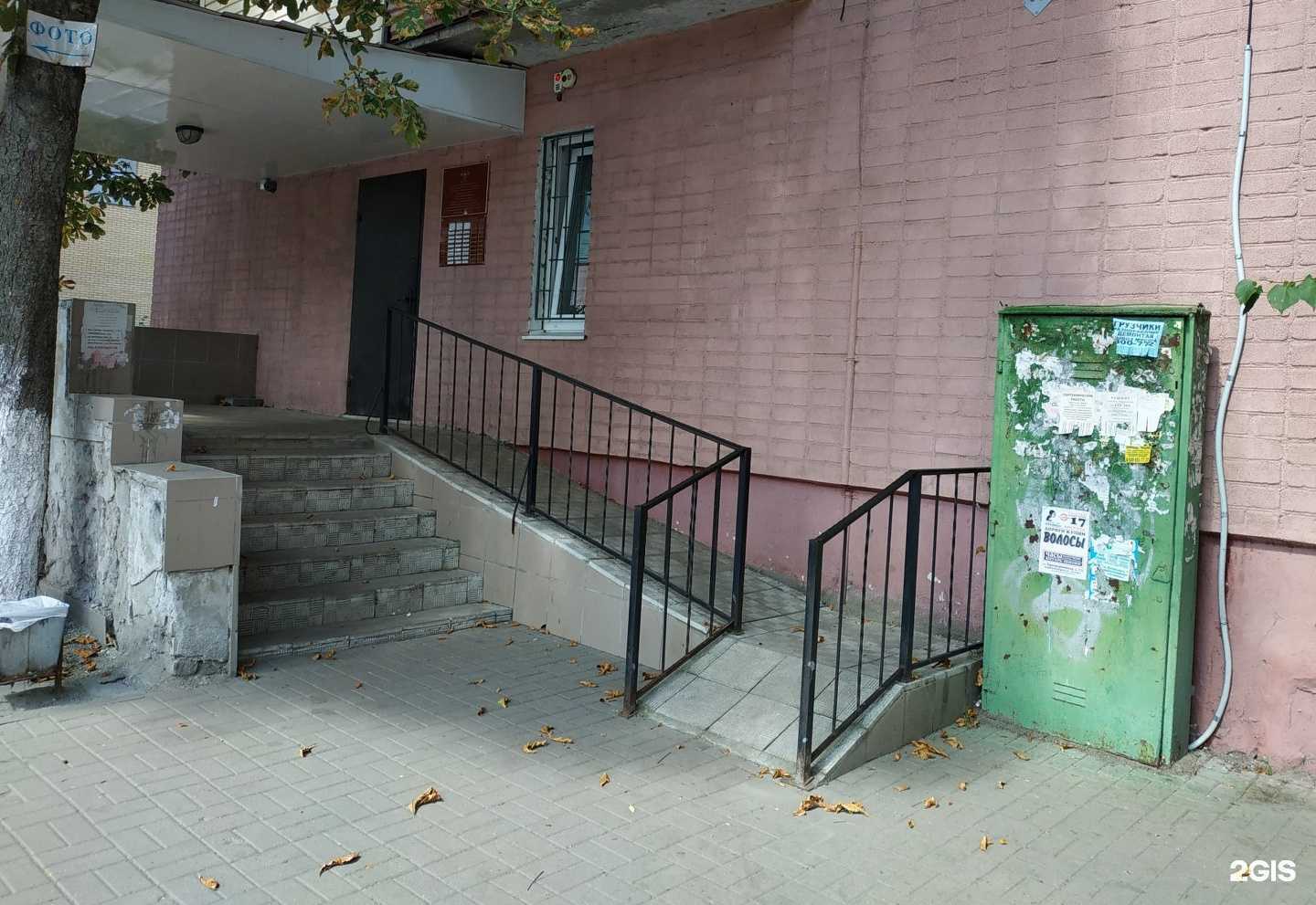 Отзывы на компанию Доктор в Брянске c фото - фотография 2 из 2