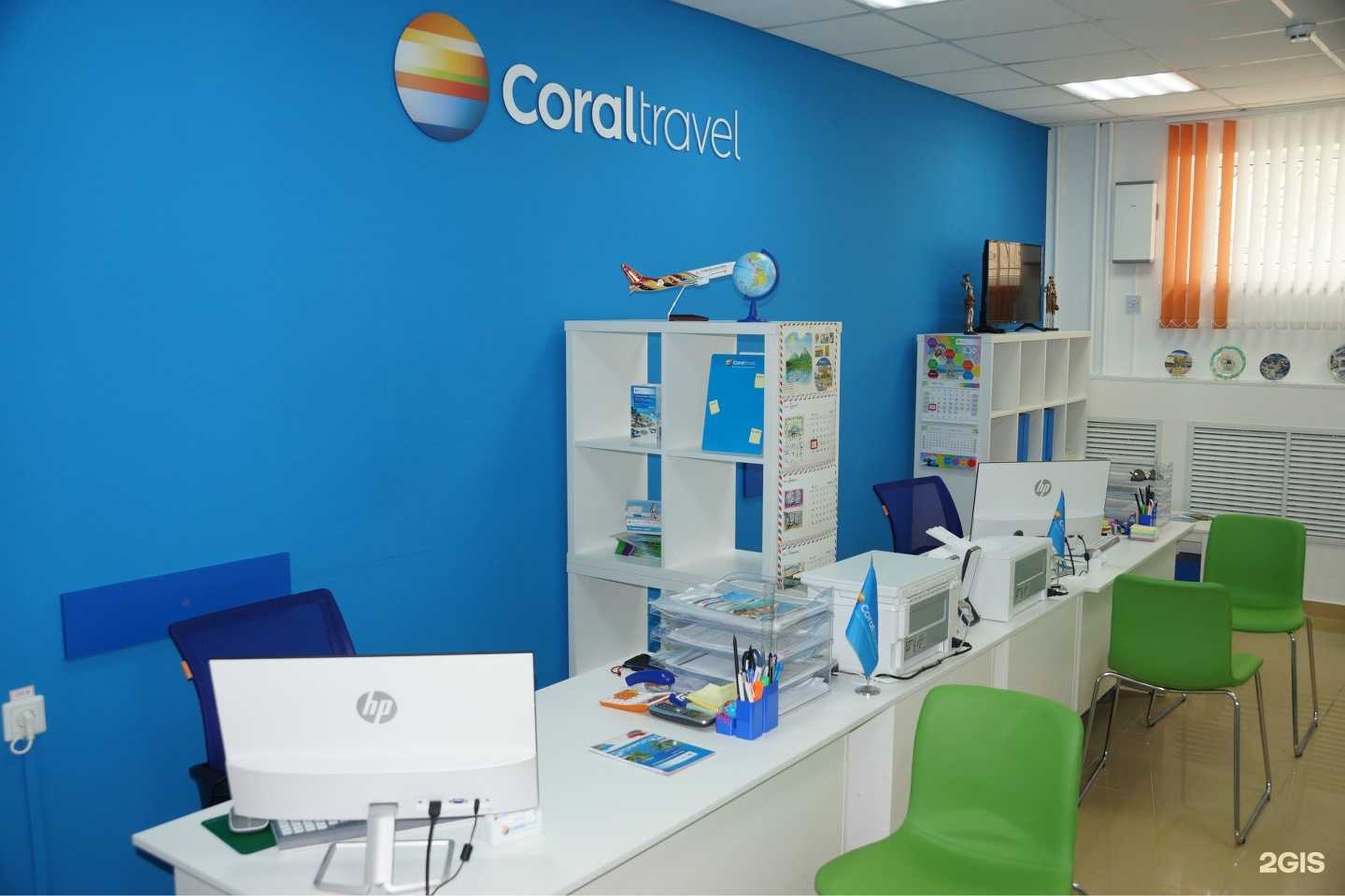 Отзывы на компанию Coral travel в г. Курск c фото