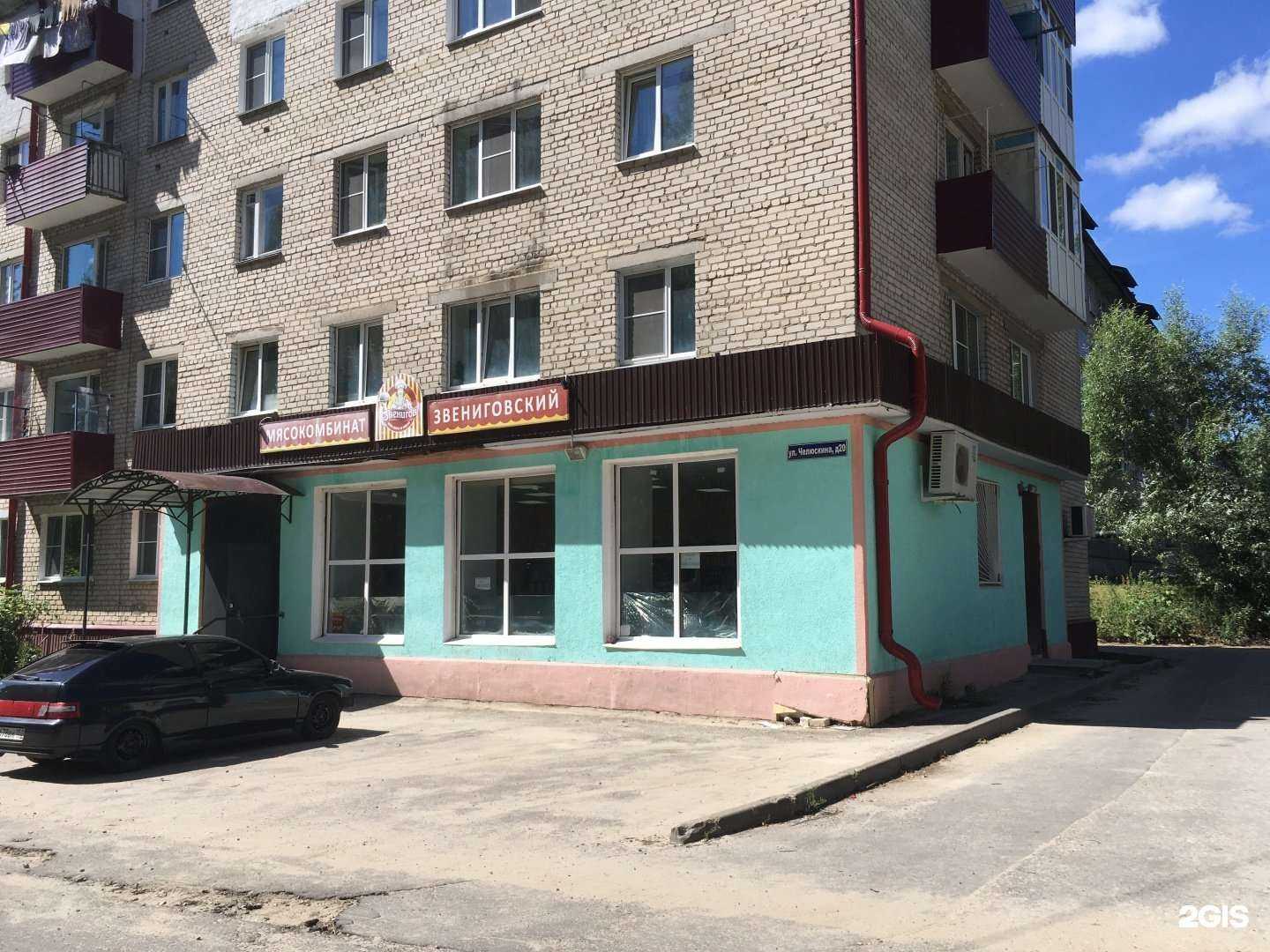 Отзывы на компанию Звениговский в г. Семёнов c фото