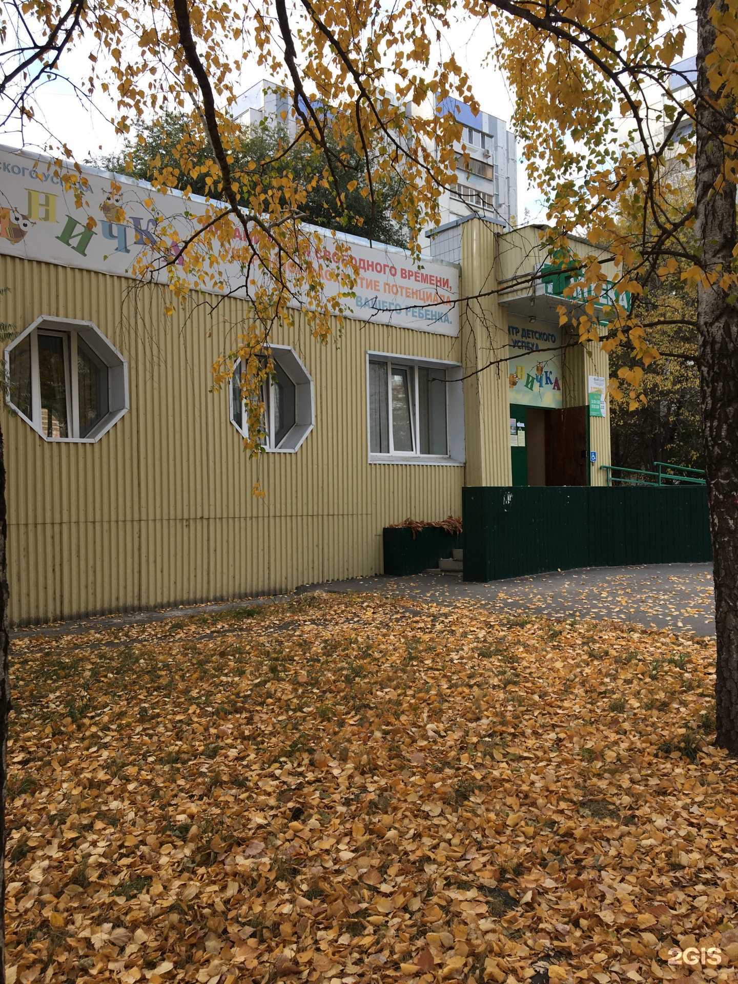 Отзывы на компанию Трикселион в г. Ульяновск c фото