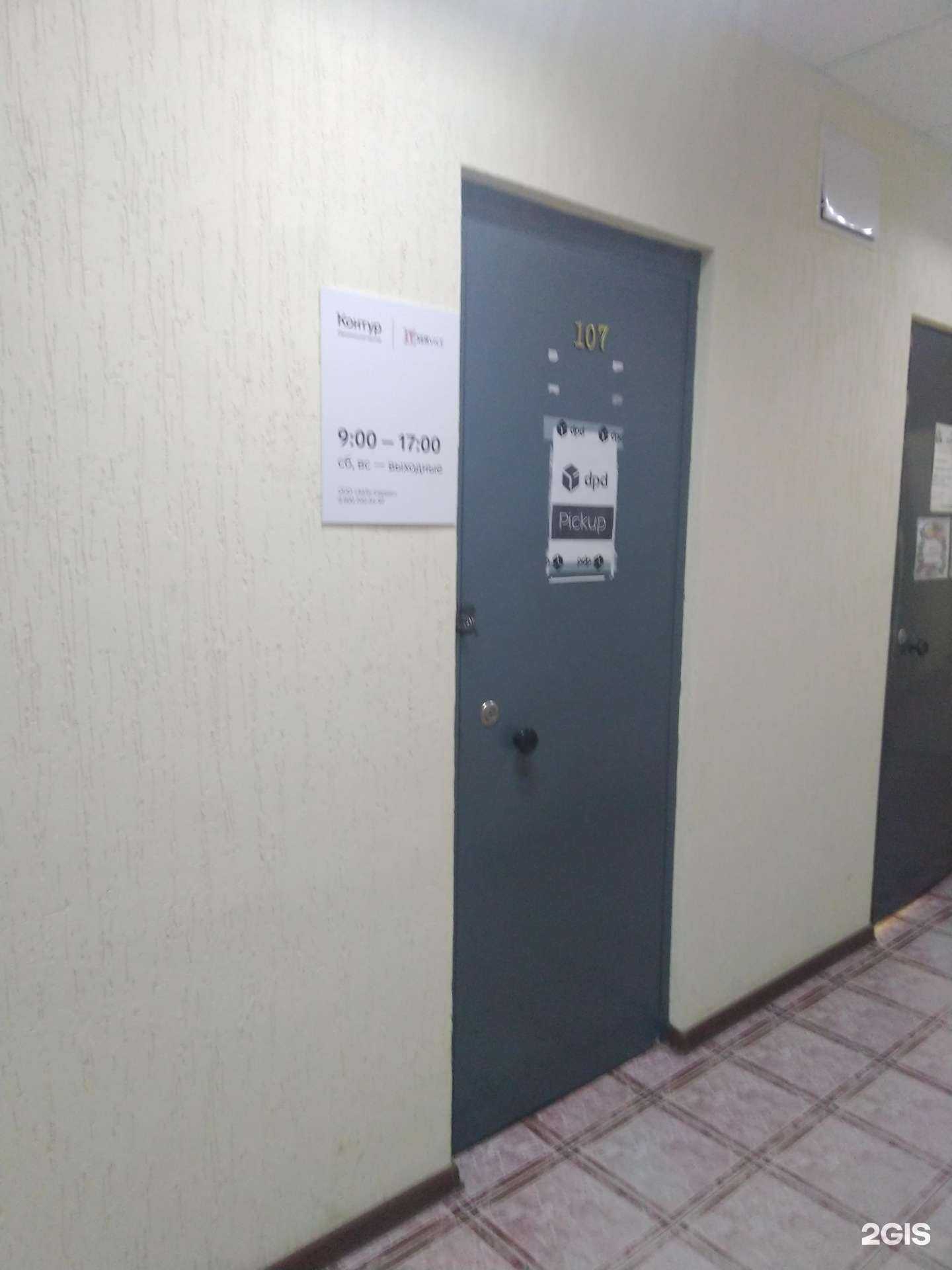 Отзывы на компанию Торгово-сервисная компания в г. Волжский c фото