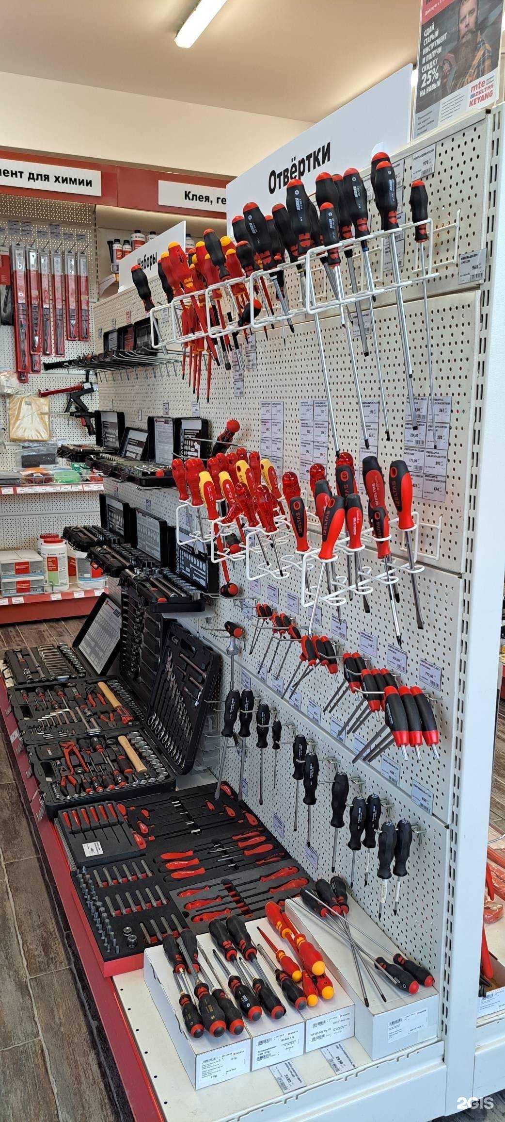 Отзывы на компанию Отвёртка в г. Киров c фото