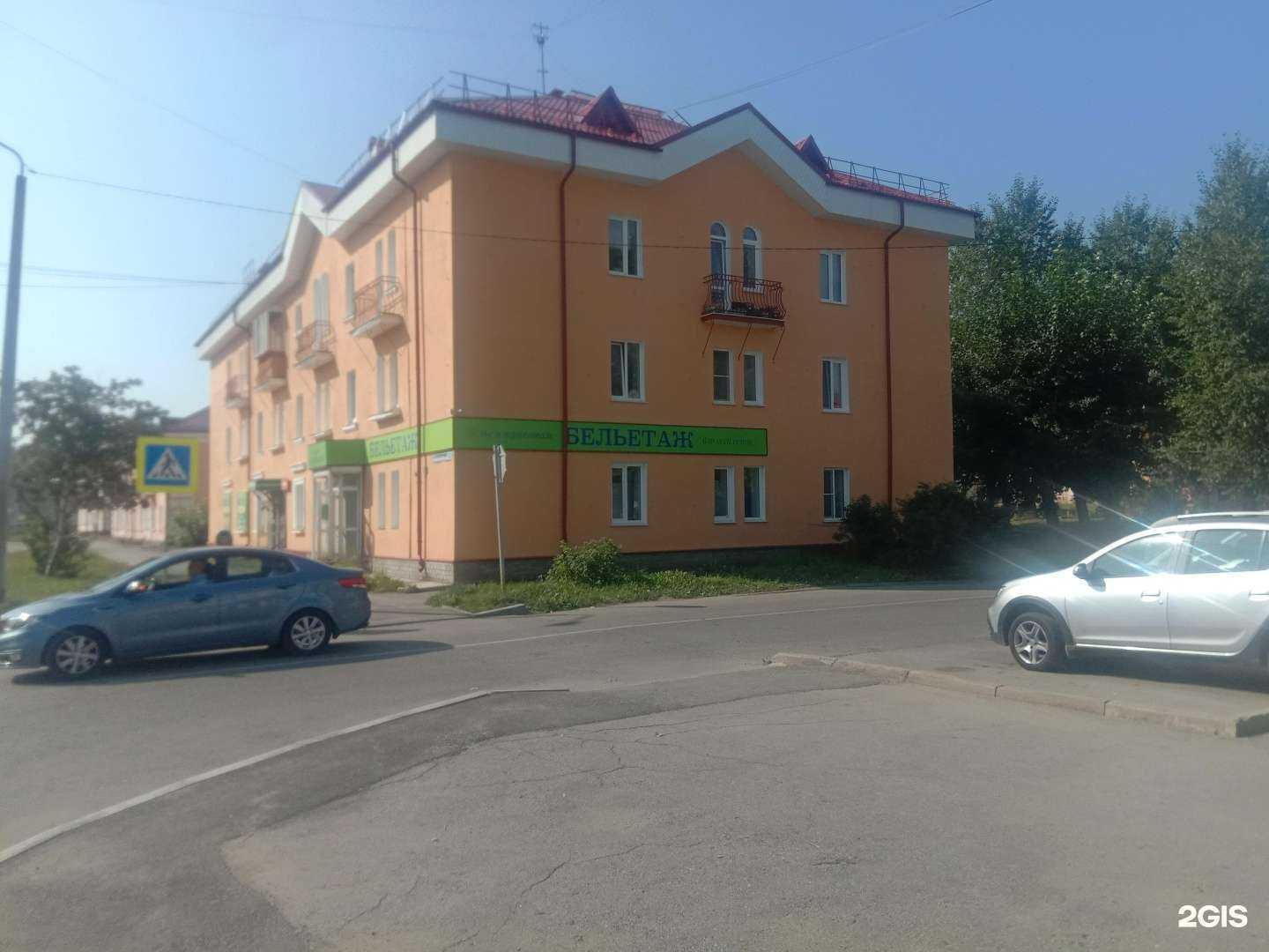 Отзывы на компанию Ваш юрист в Новоуральске c фото - фотография 2 из 2