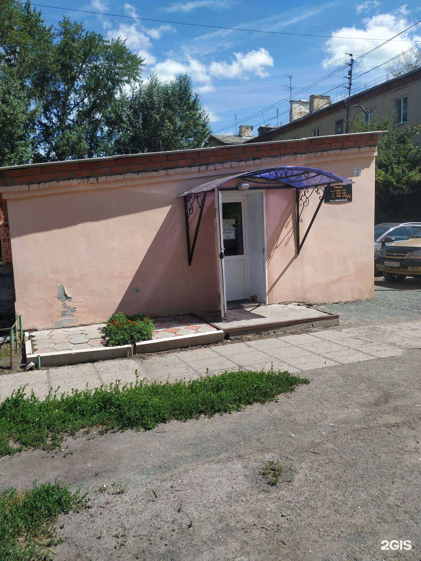 Отзывы на компанию Магазин ритуальных услуг в Копейске c фото