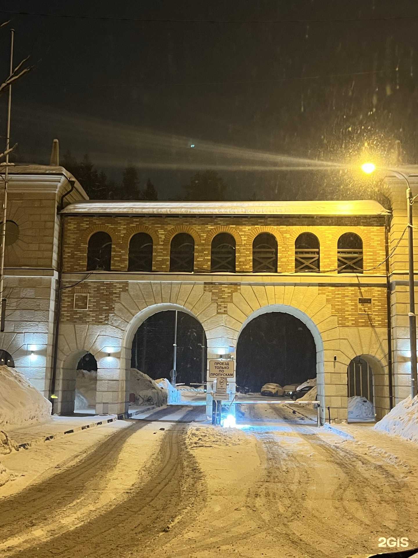 Отзывы на компанию Лотос в Красногорске c фото - фотография 2 из 2