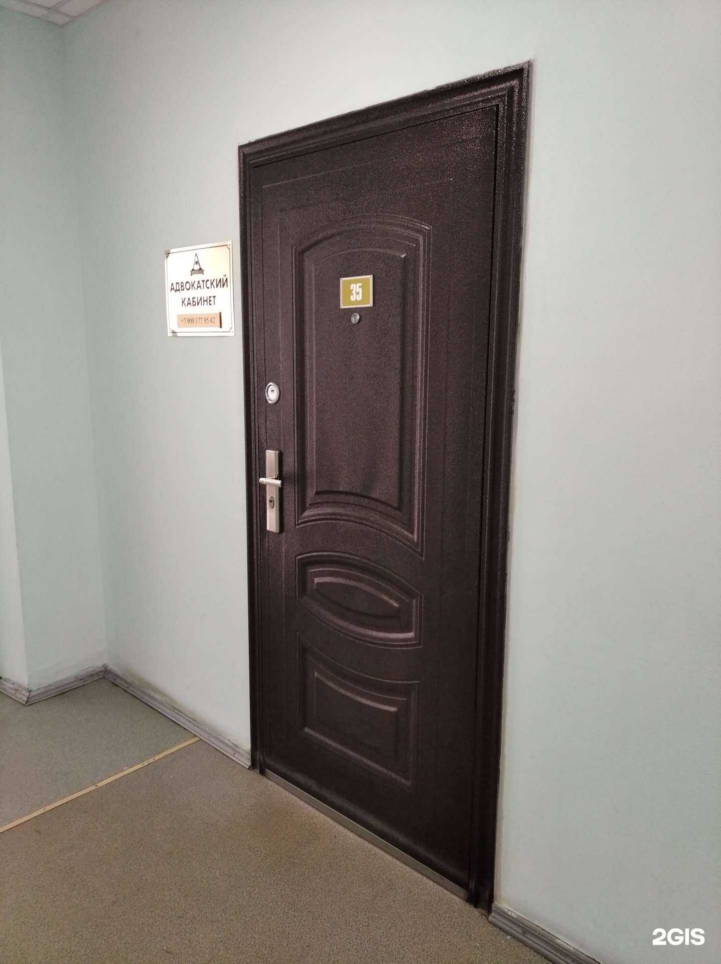 Отзывы на компанию Адвокатский кабинет Барыкиной Н.Ю. в Кургане c фото