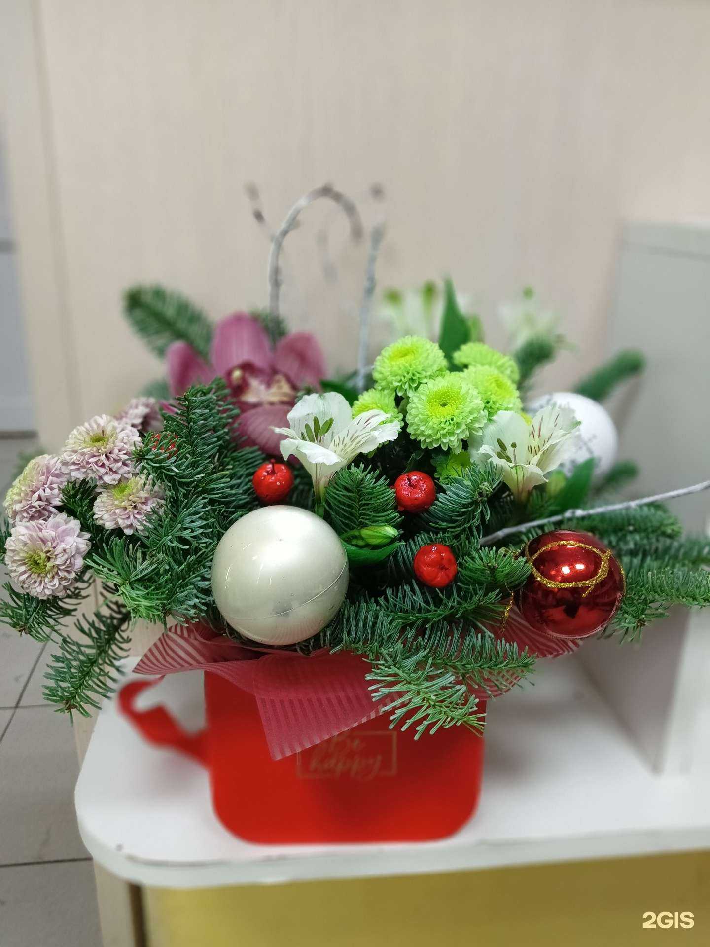 Отзывы на компанию Твои цветы в Самаре c фото