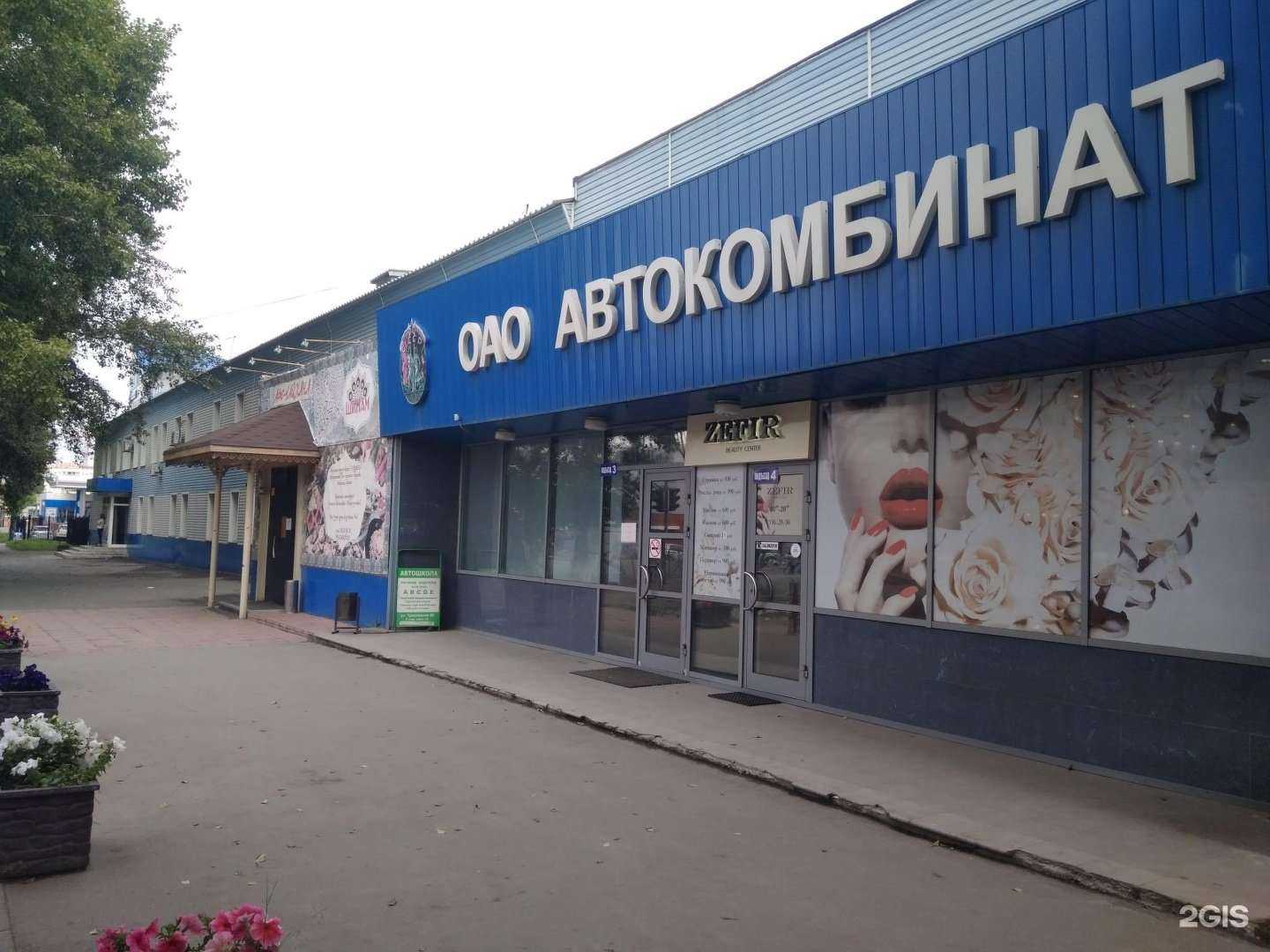 Отзывы на компанию Nails_Nyta в Новосибирске c фото - фотография 2 из 2