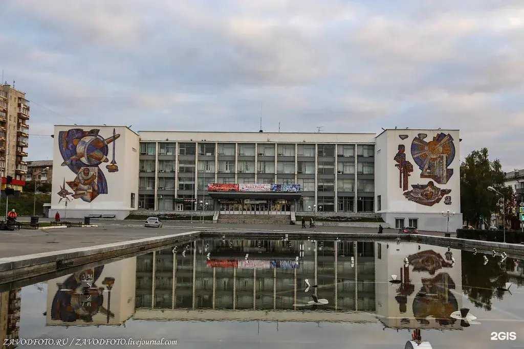 Отзывы на компанию Демидовская в Первоуральске c фото