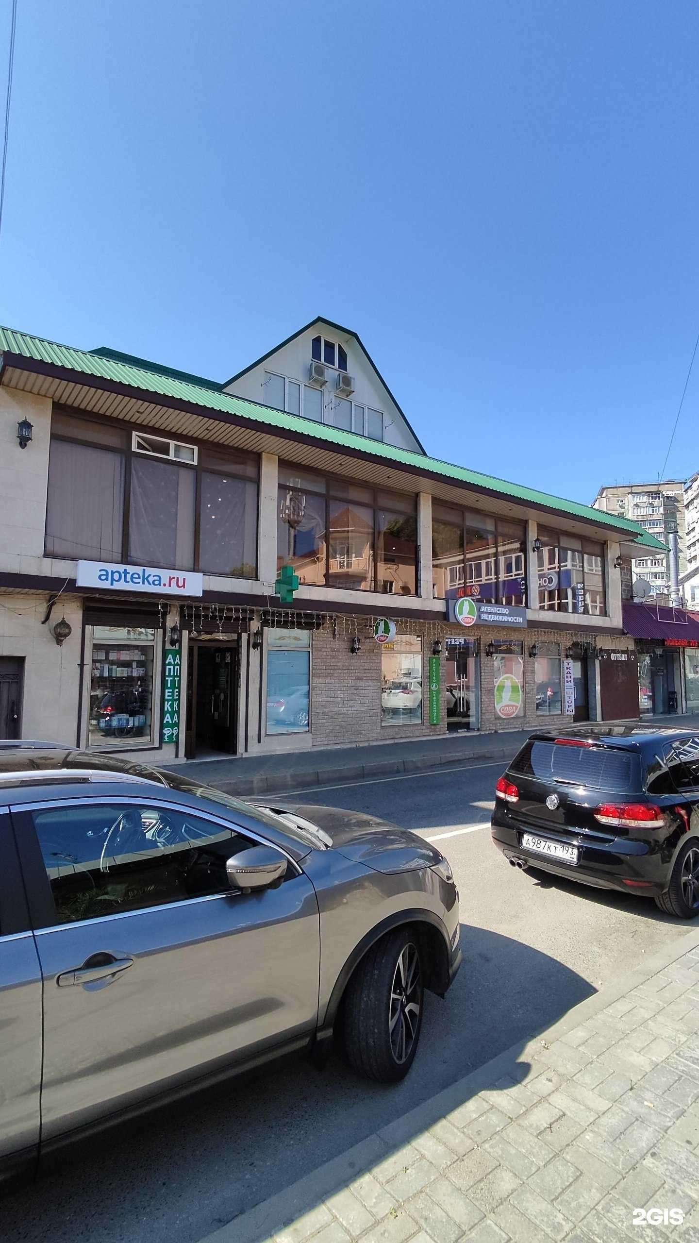 Отзывы на компанию Mark hills в Сочи c фото - фотография 2 из 2