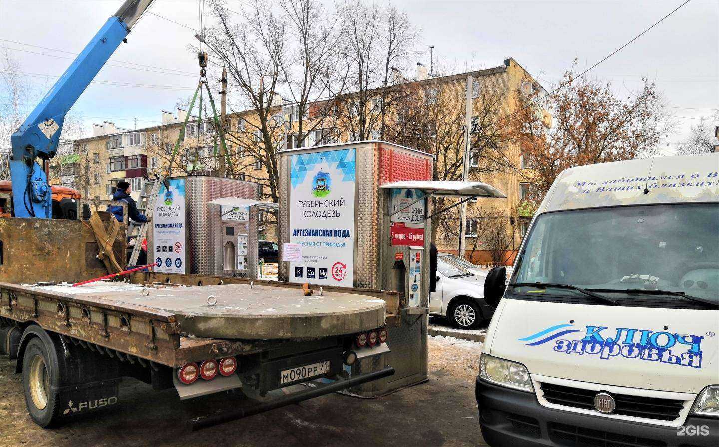 Отзывы на компанию Губернский колодезь в г. Тула c фото