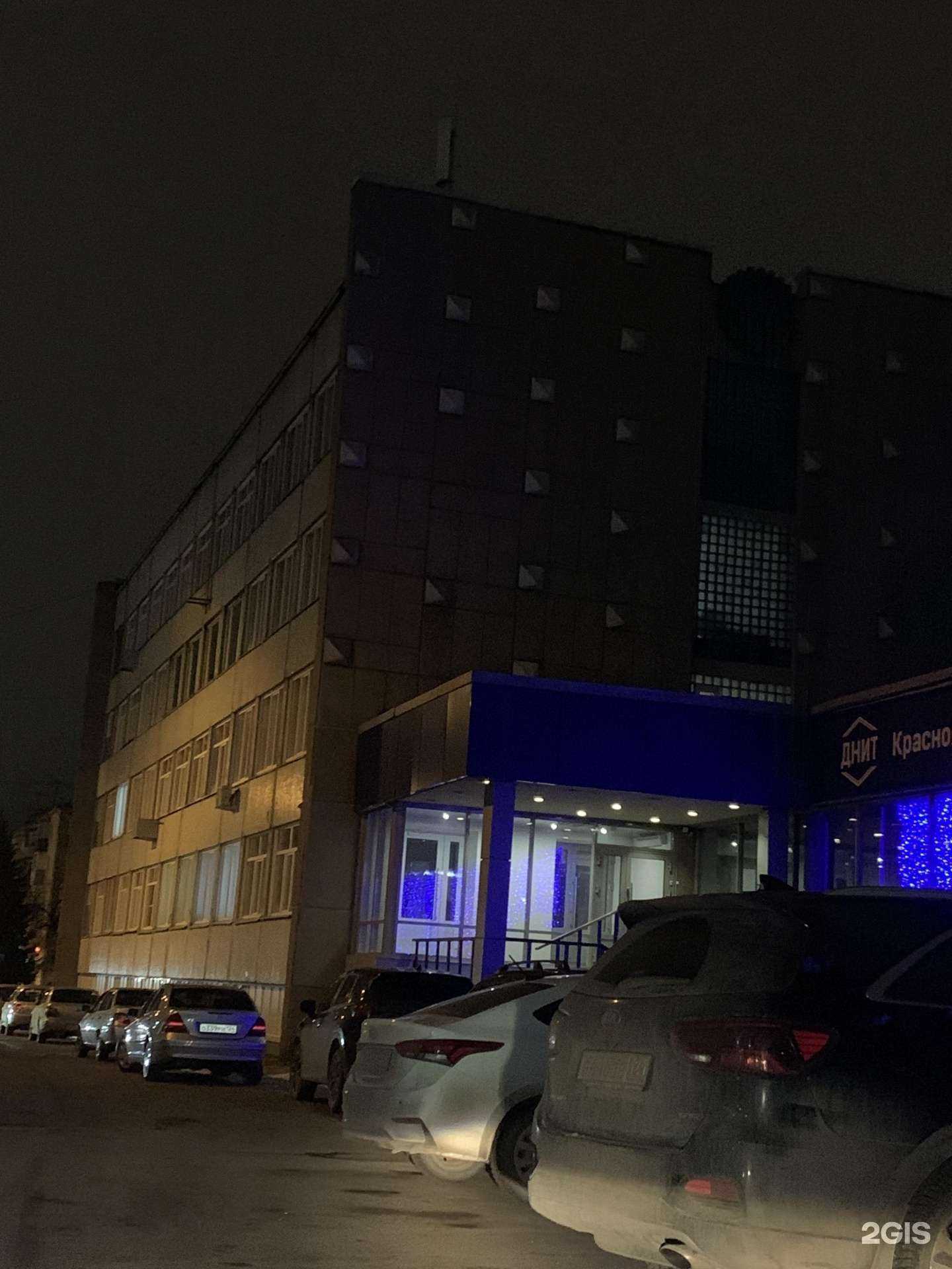 Отзывы на компанию Химреактивснаб в Красноярске c фото