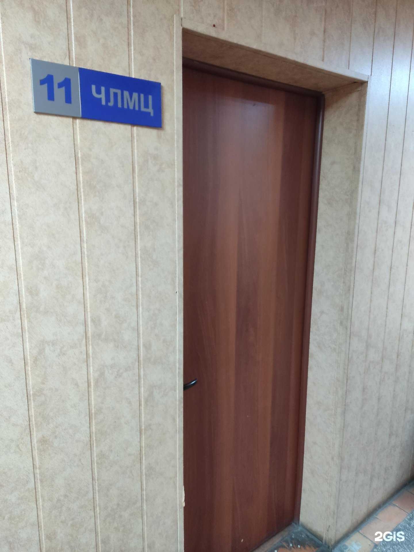 Отзывы на компанию Челябинский литейно-механический центр в Челябинске c фото