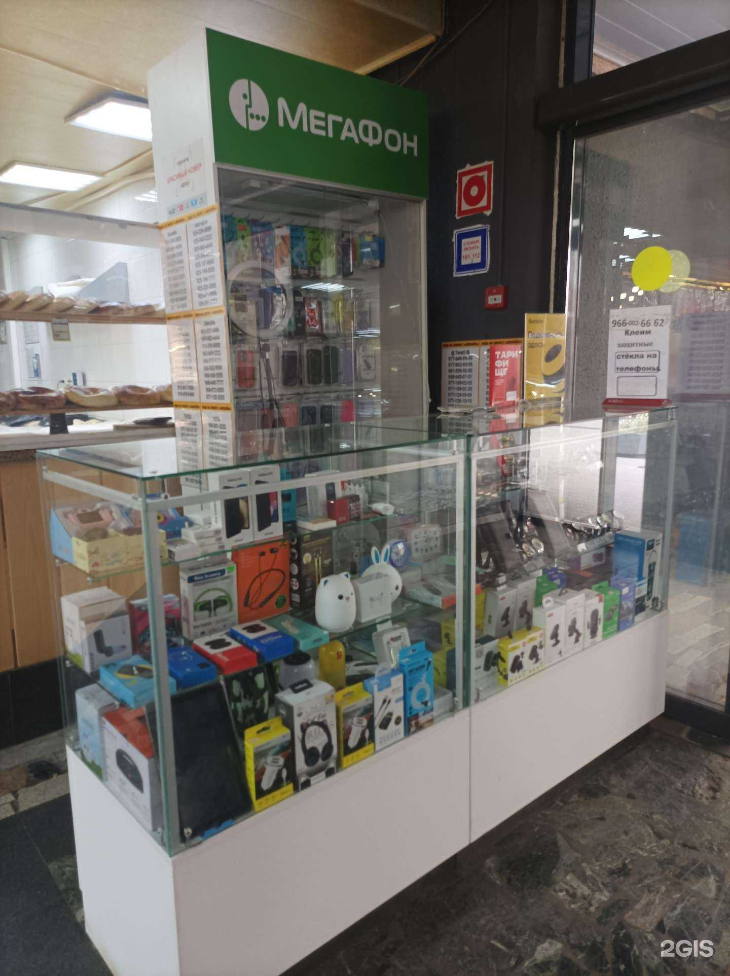 Отзывы на компанию Магазин аксессуаров для телефонов в г. Отрадное c фото