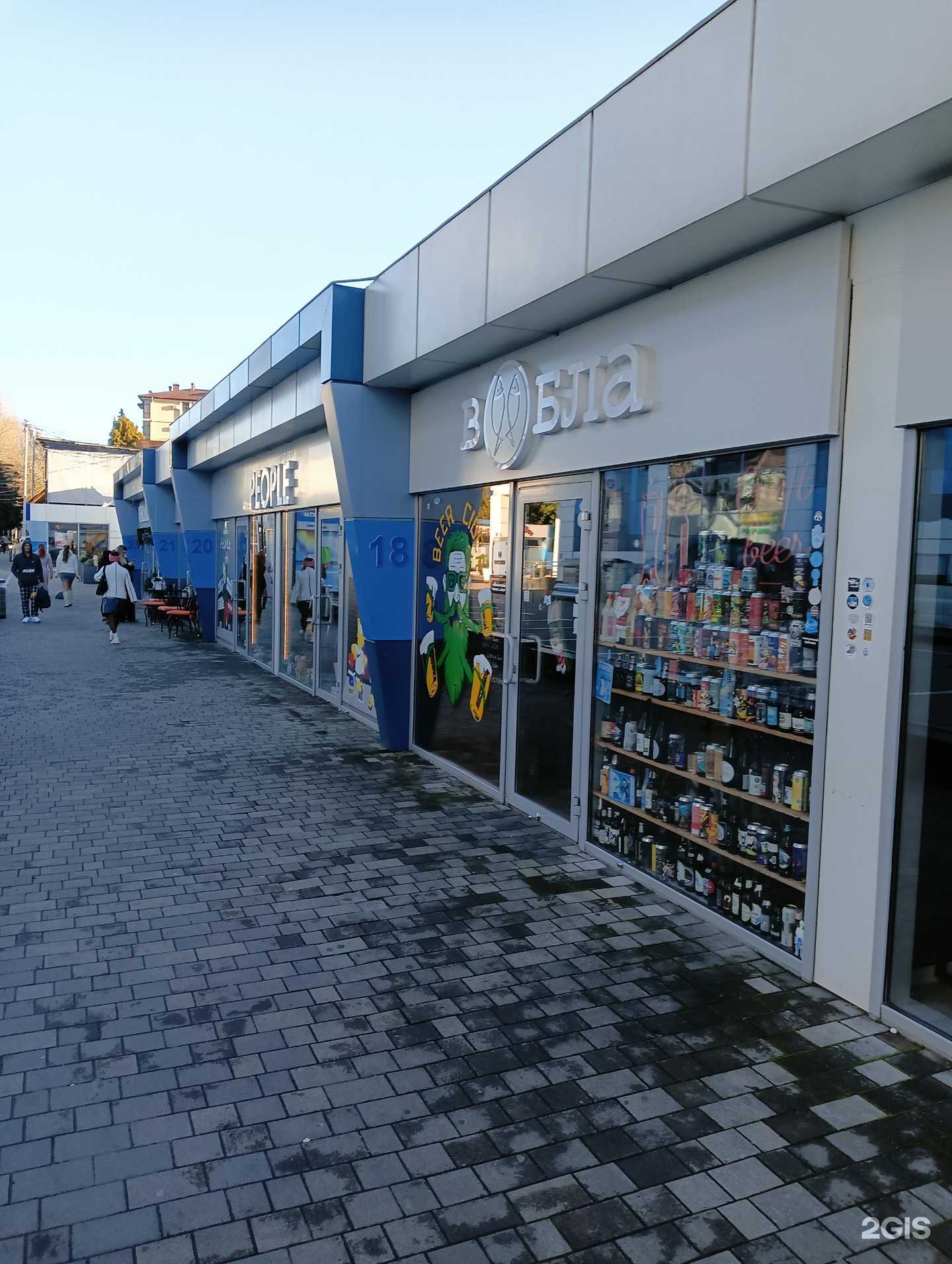 Отзывы на компанию Rich в Сочи c фото - фотография 2 из 2