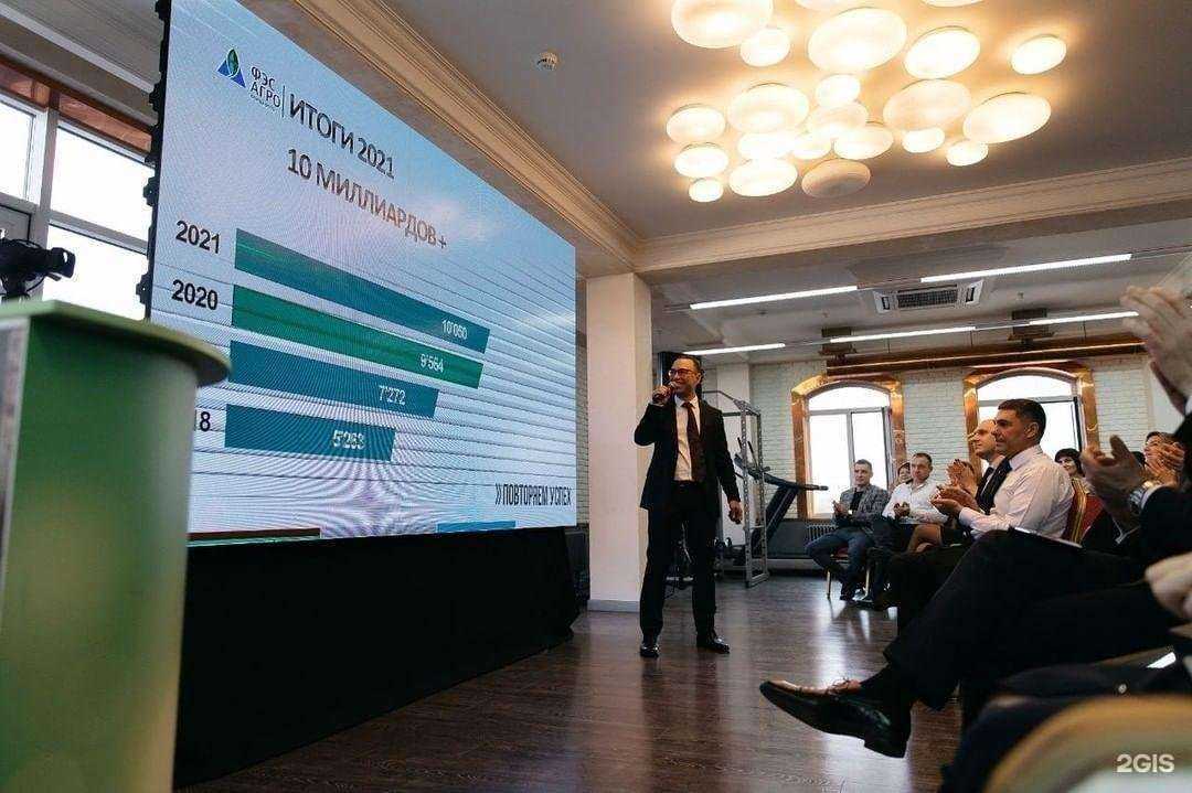 Отзывы на компанию Фэс-Агро в г. Белореченск c фото