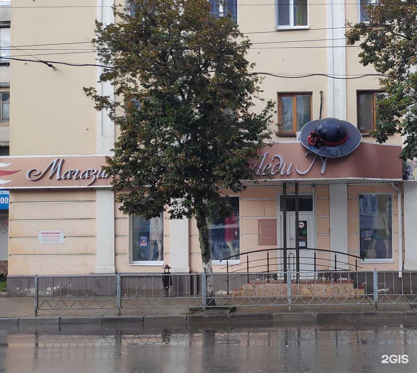 Отзывы на компанию Леди N в Орле c фото