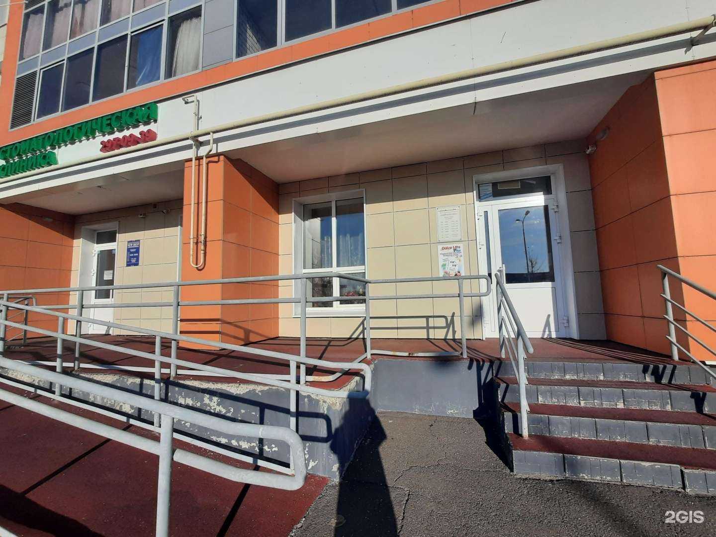 Отзывы на компанию Дольче Вита Плюс в г. Казань c фото