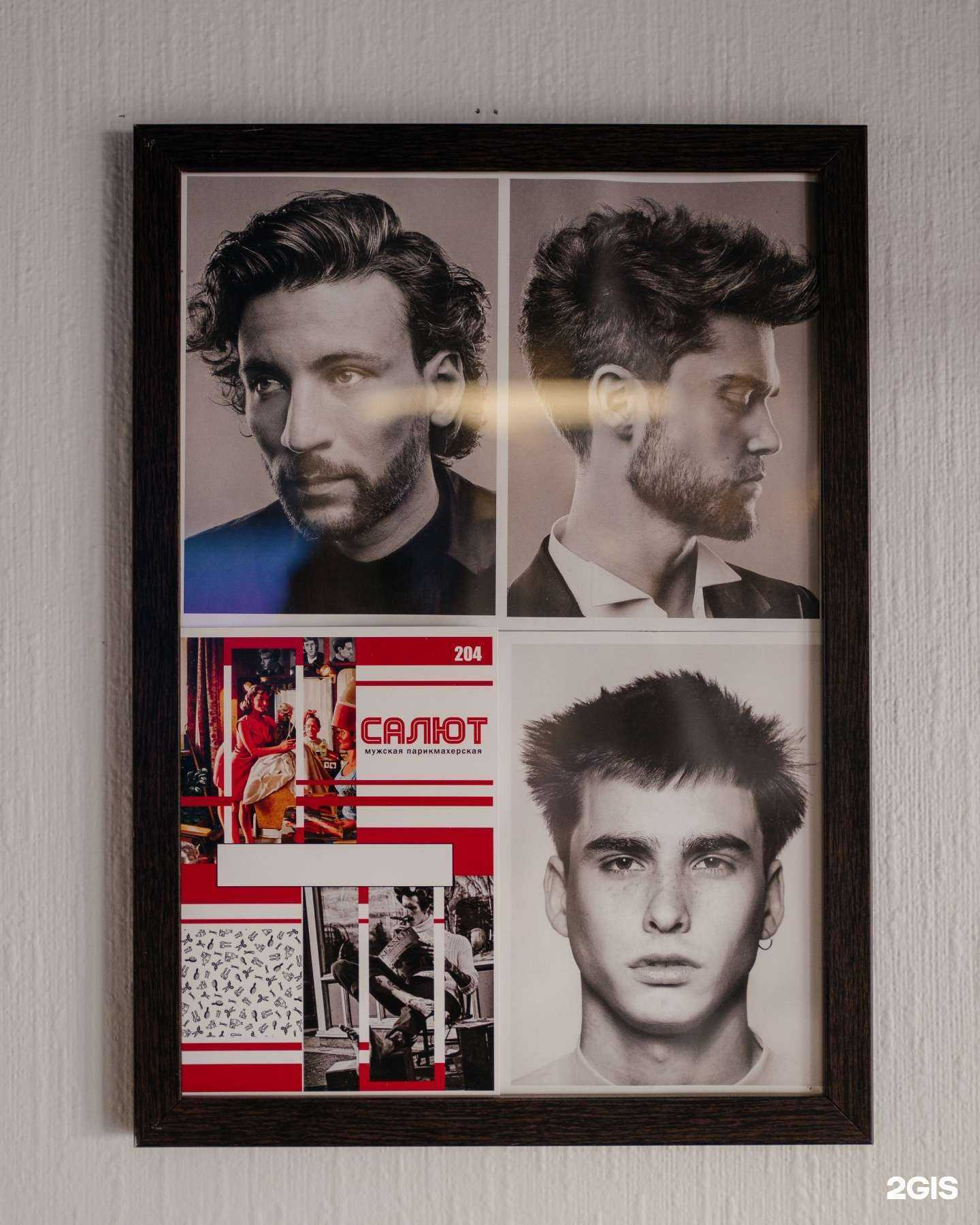 Отзывы на компанию САЛЮТ в Тюмени c фото