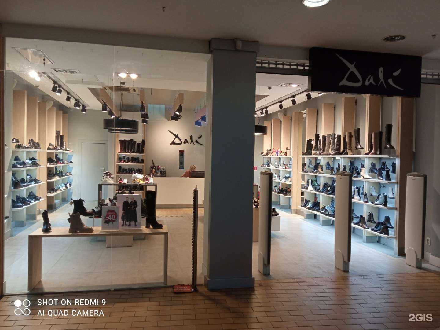 Отзывы на компанию Dali в Калининграде c фото