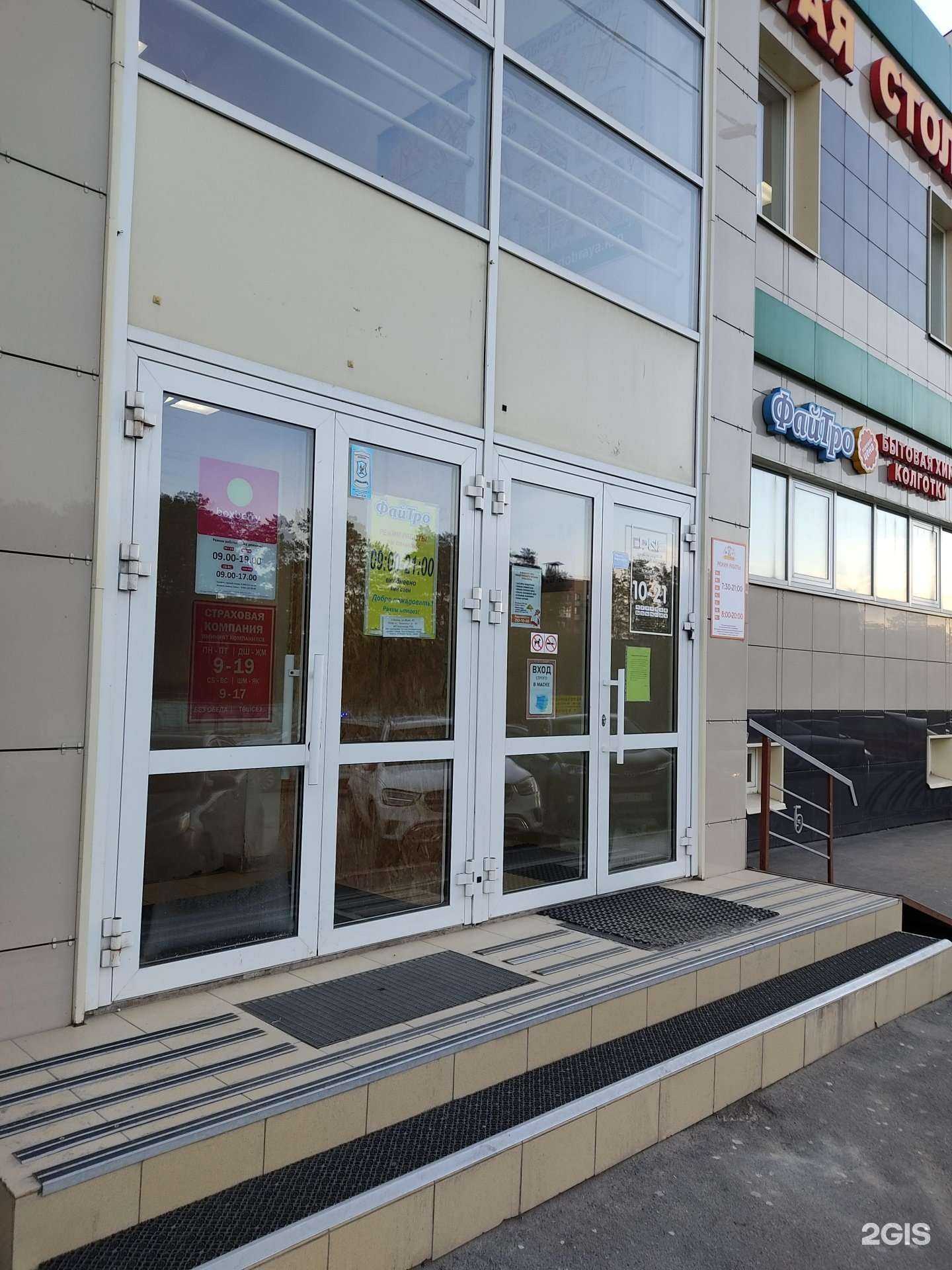 Отзывы на компанию Мясок в Казани c фото