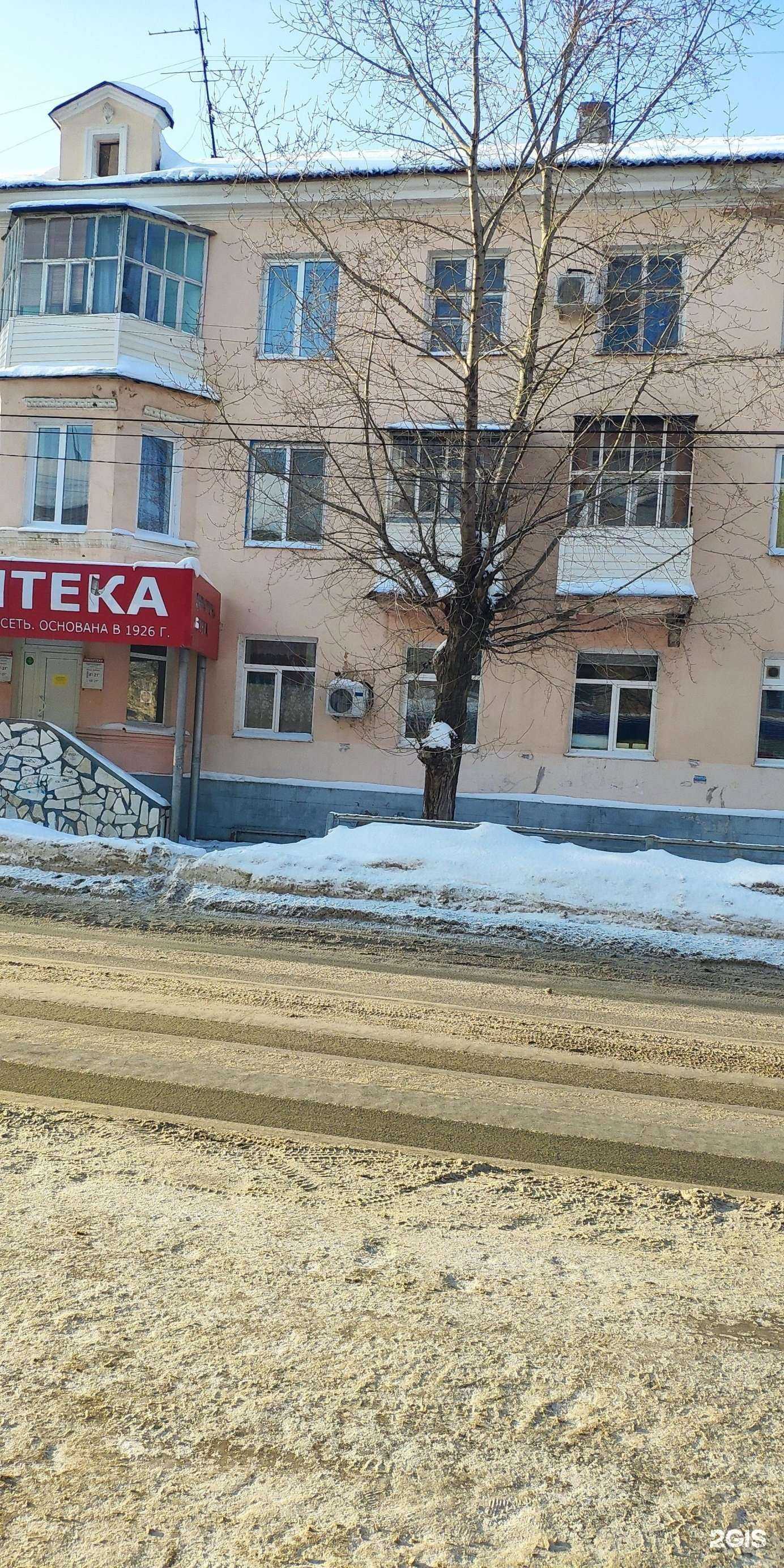 Отзывы на компанию Госаптека Башфармация в Стерлитамаке c фото