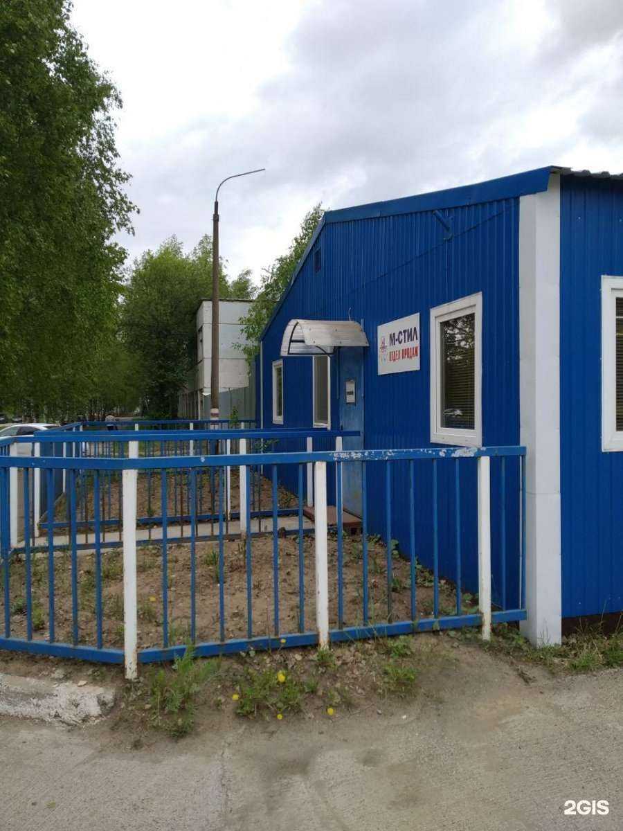 Отзывы на компанию М-стил в Чебоксарах c фото