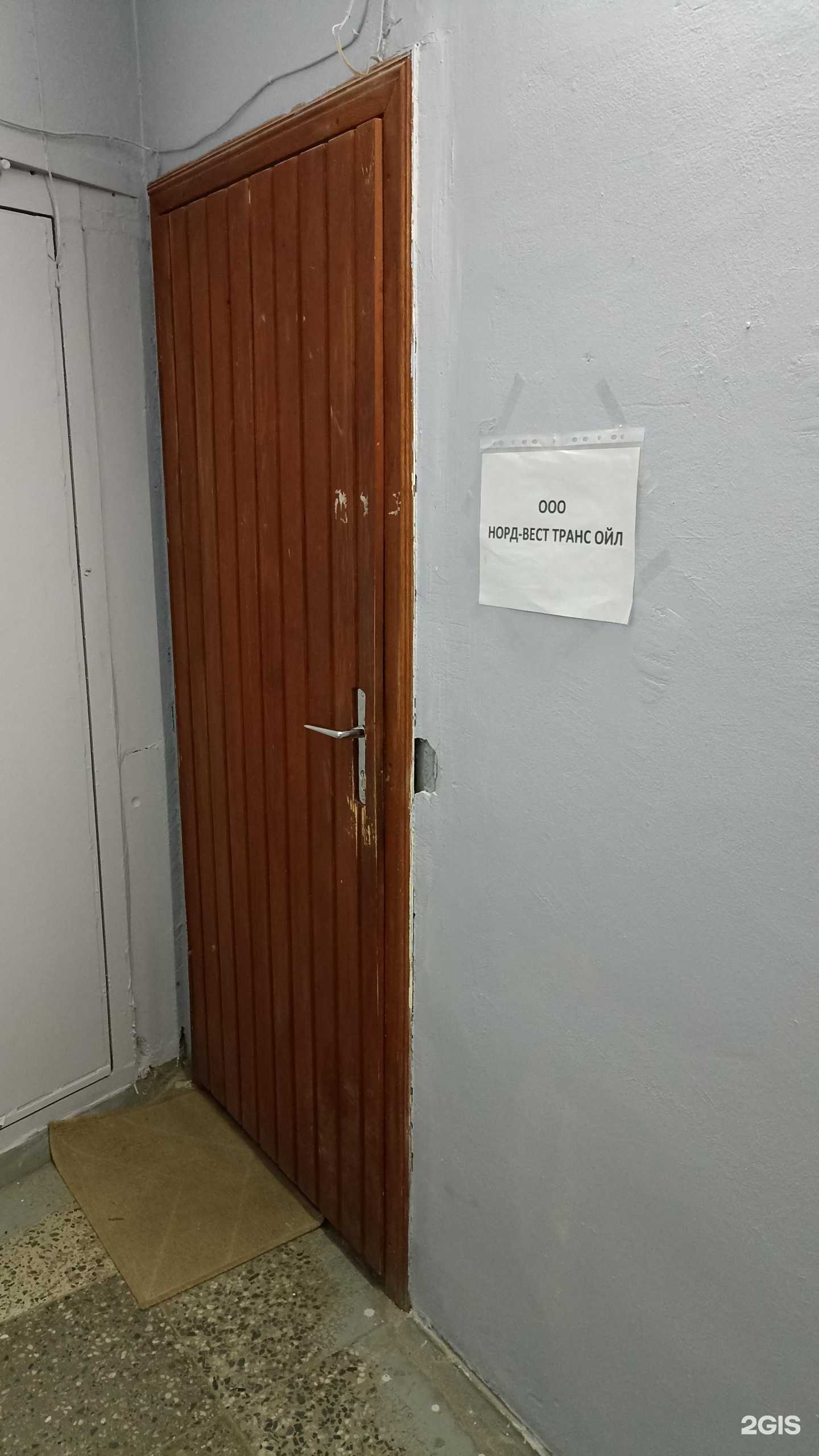 Отзывы на компанию Норд-Вест Транс Ойл в г. Выборг c фото