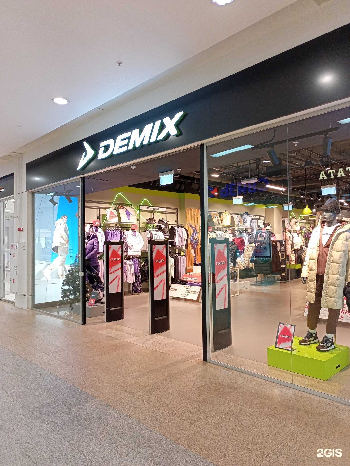 Отзывы на компанию Demix в Иванове c фото