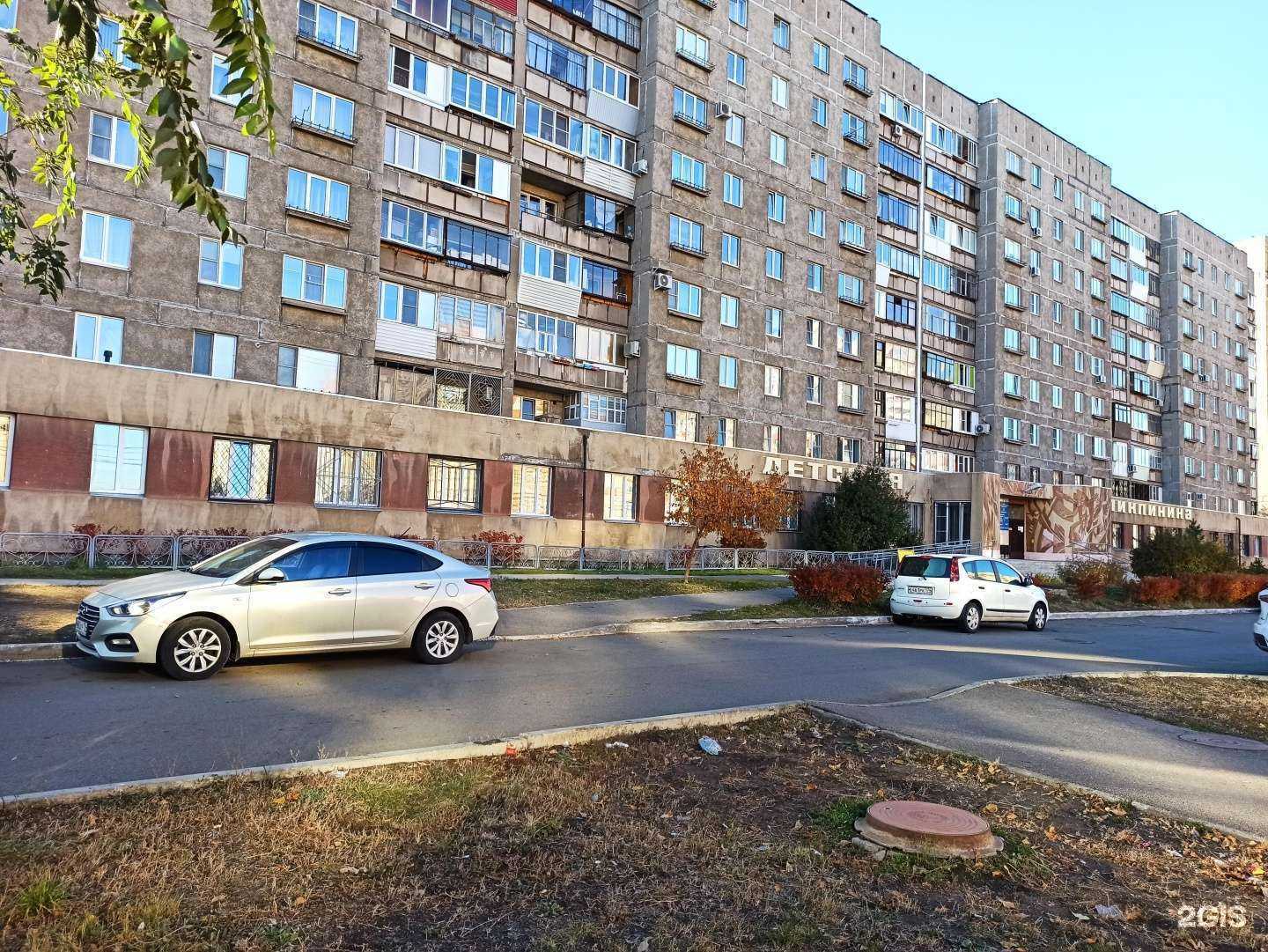 Отзывы на компанию Центр охраны материнства и детства г. Магнитогорск в Магнитогорске c фото - фотография 2 из 2