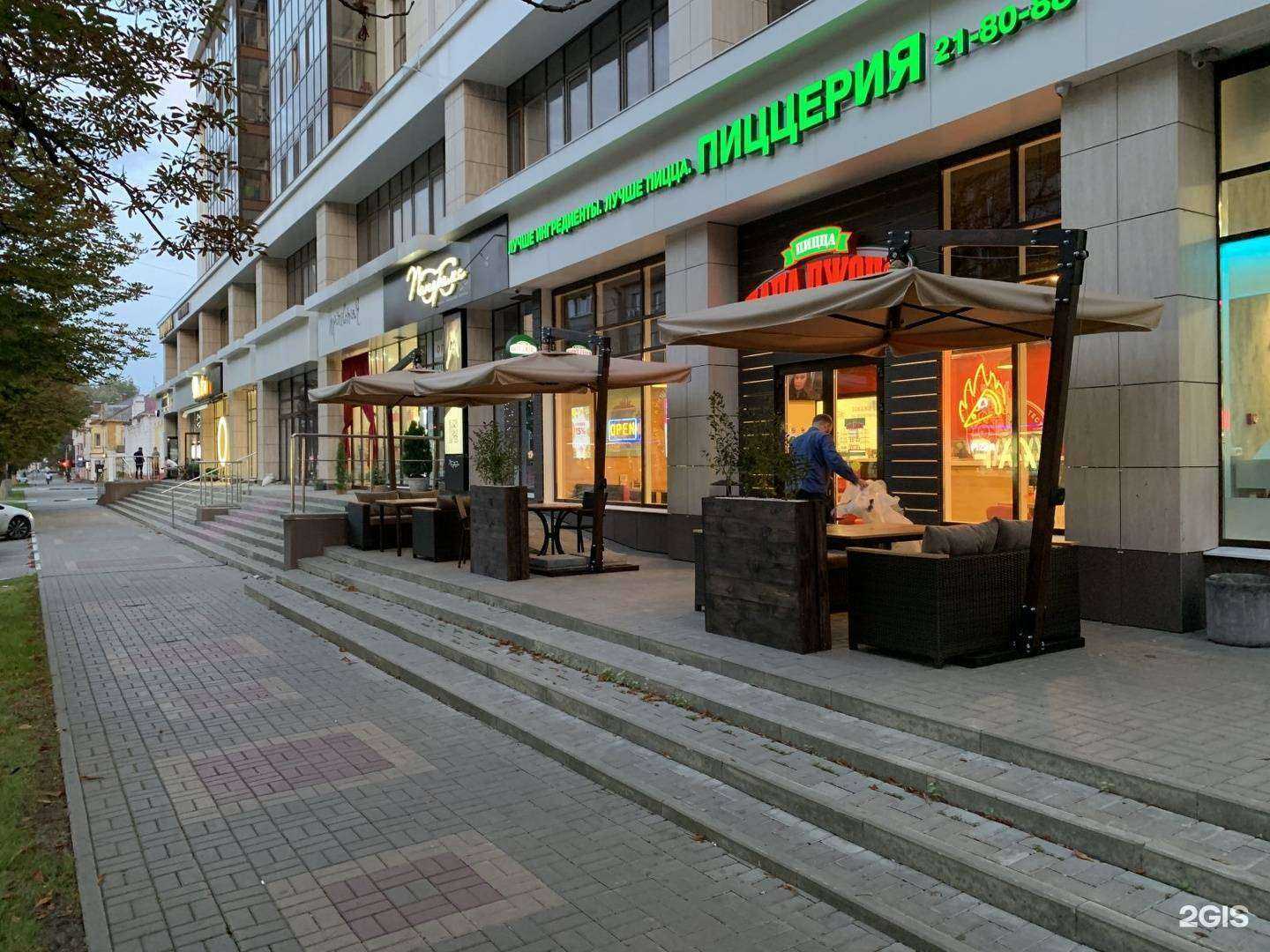 Отзывы на компанию Папа Джонс в Белгороде c фото