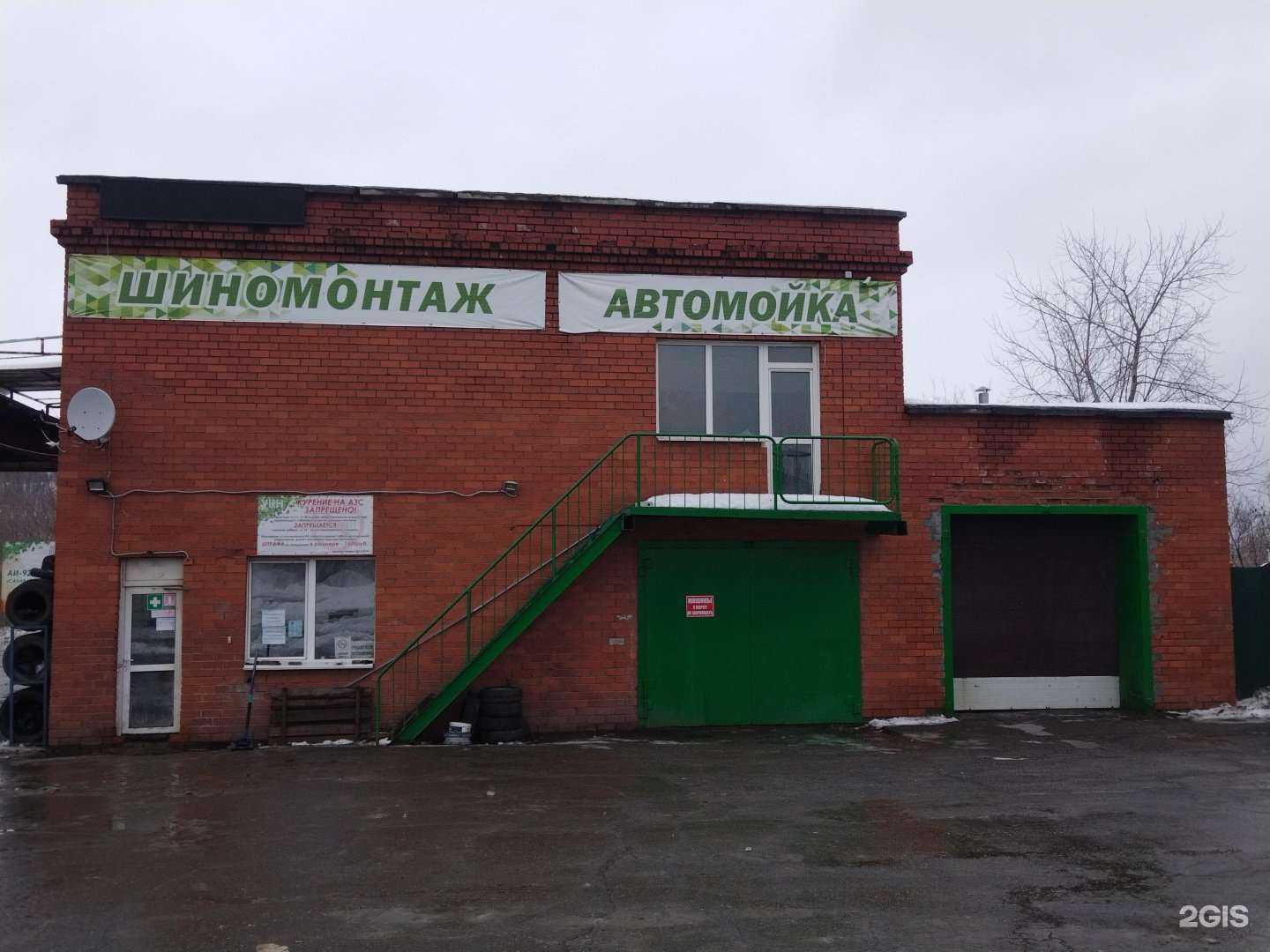 Отзывы на компанию Автомойка в г. Нижний Тагил c фото