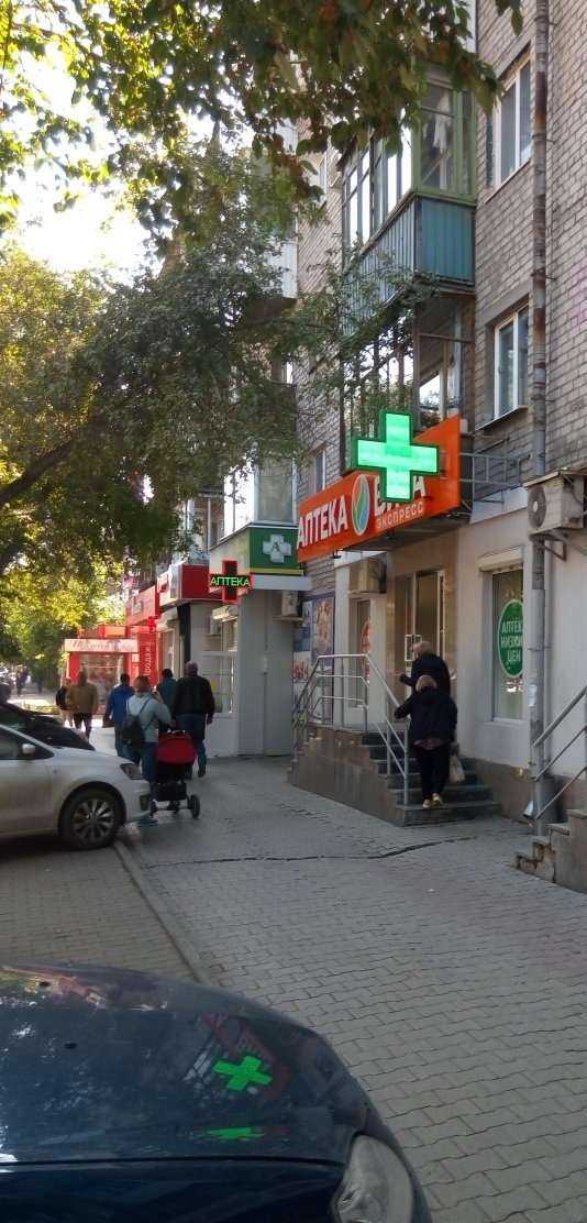 Отзывы на компанию Цветы на Луначарского, 78 в Екатеринбурге c фото - фотография 2 из 2