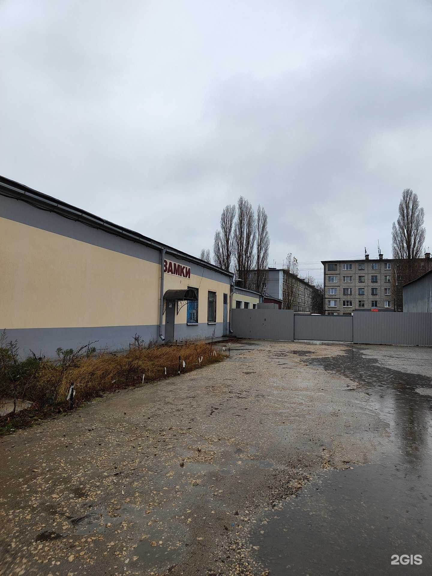 Отзывы на компанию Мега-сервис в Липецке c фото - фотография 2 из 2