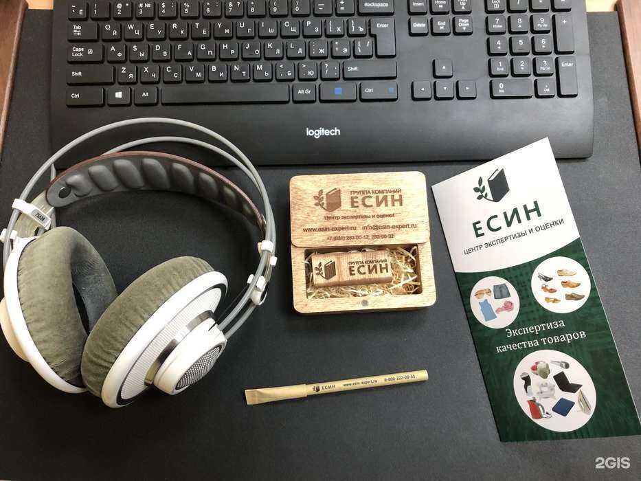 Отзывы на компанию Центр экспертизы и оценки ЕСИН в Нижнем Новгороде c фото