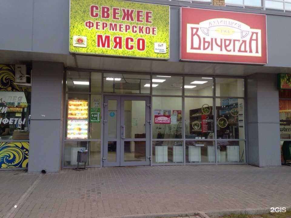 Отзывы на компанию Вычегда в Сыктывкаре c фото