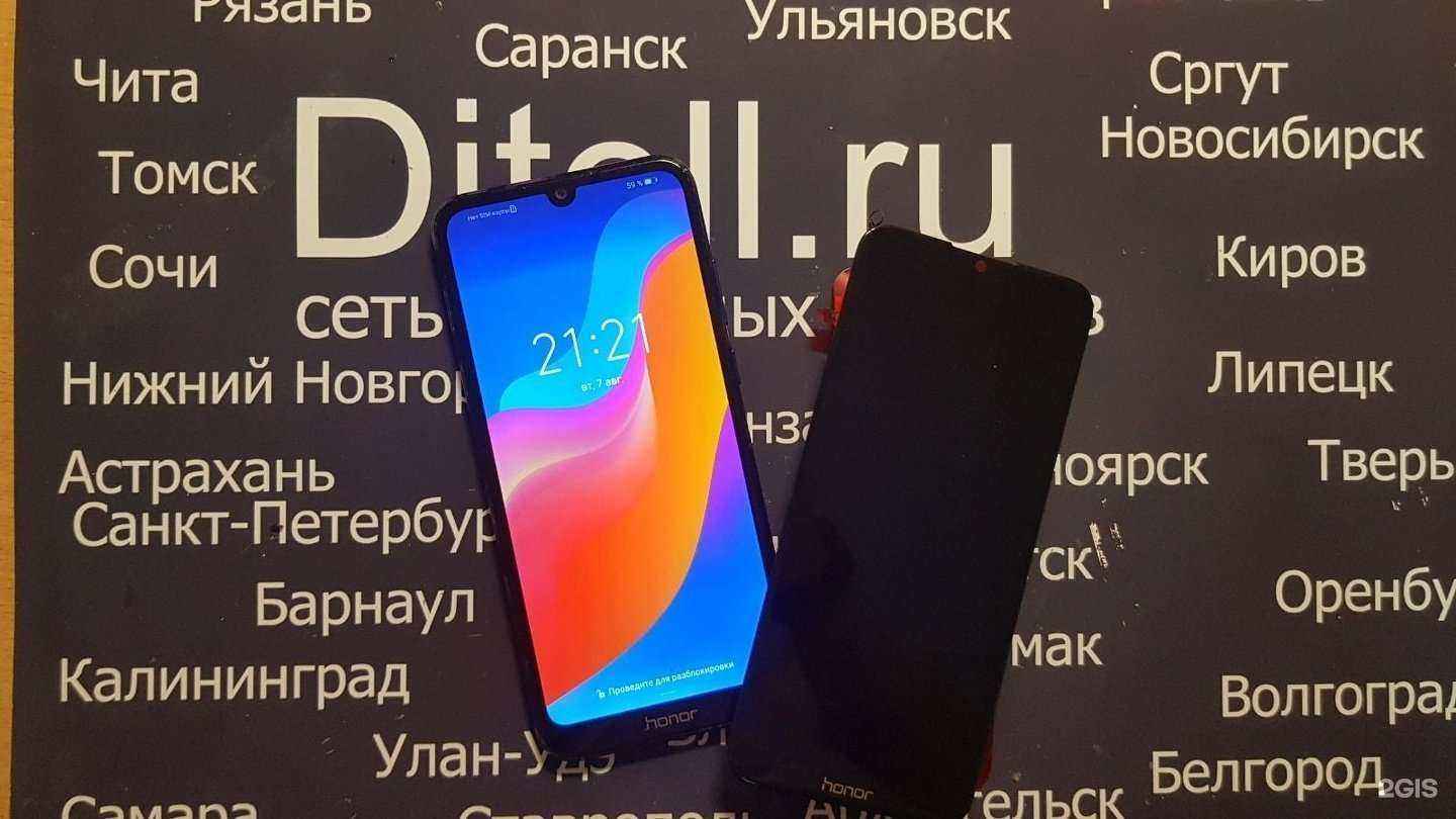 Отзывы на компанию Ditell в Кемерове c фото