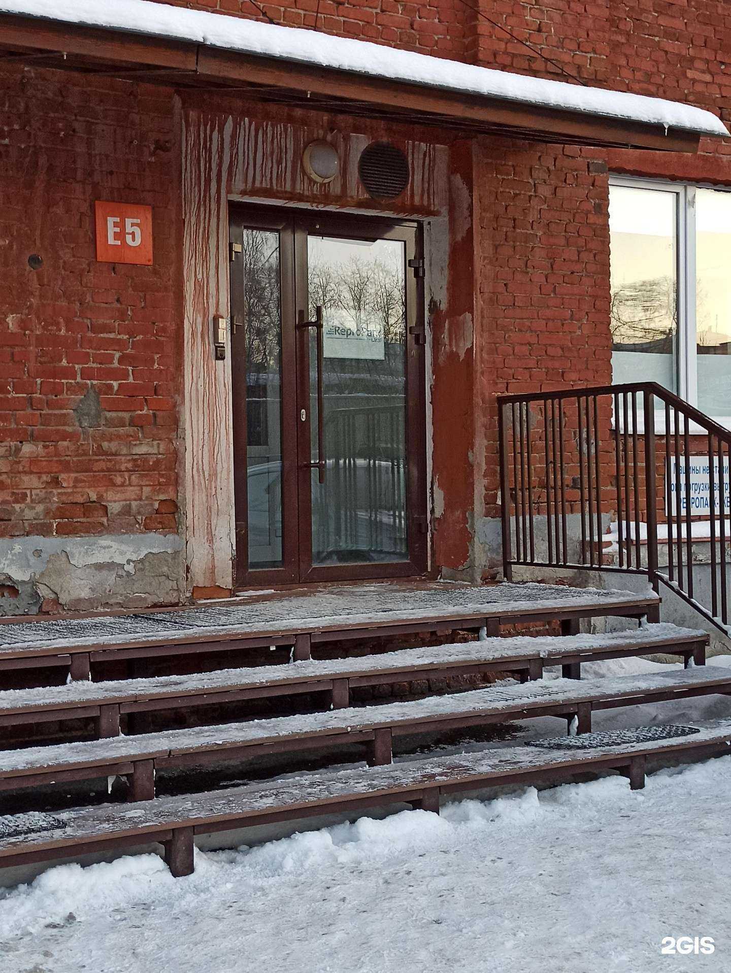 Отзывы на компанию Репропарк-Урал в Екатеринбурге c фото