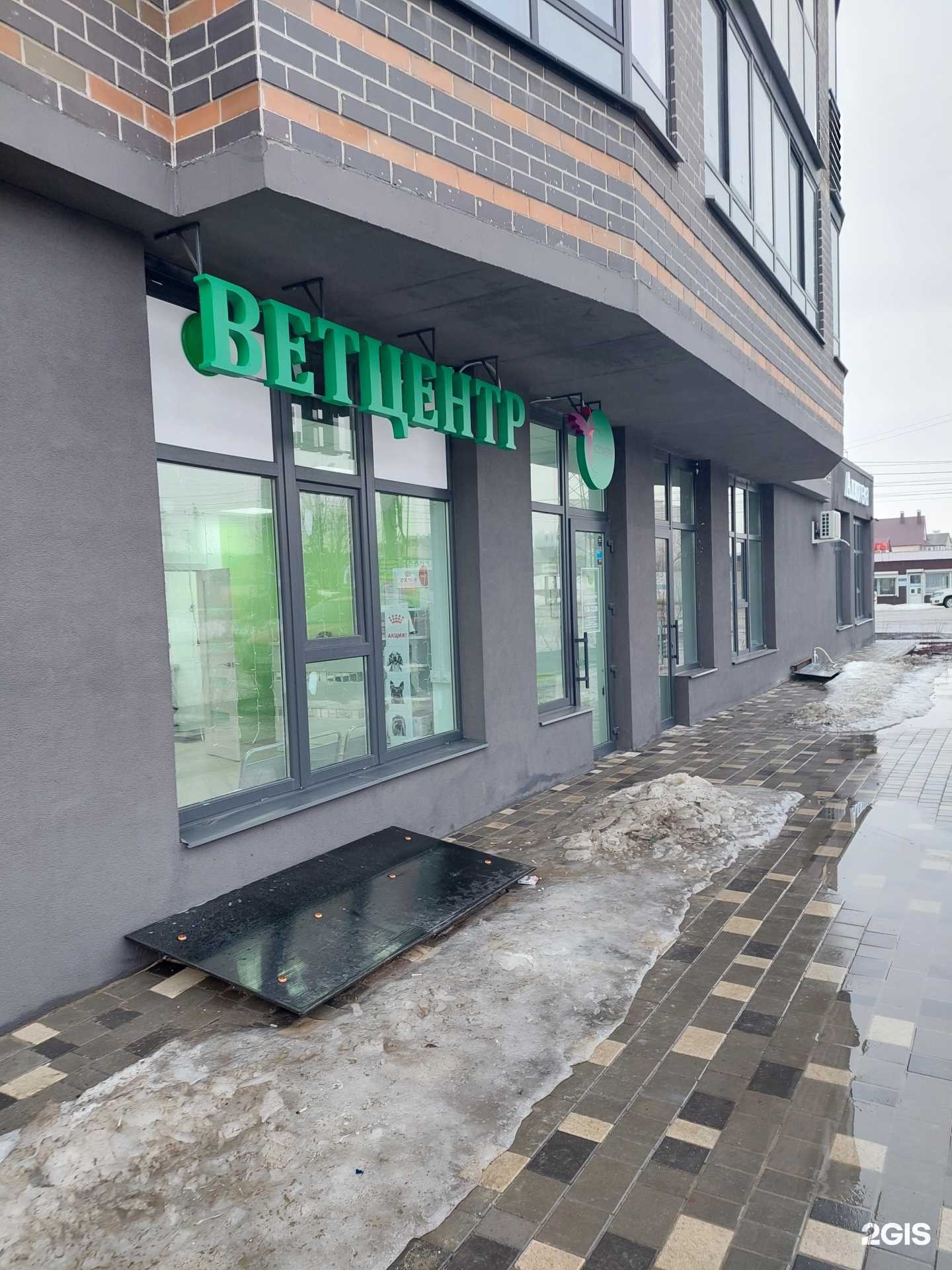 Отзывы на компанию Колибри в Воронеже c фото