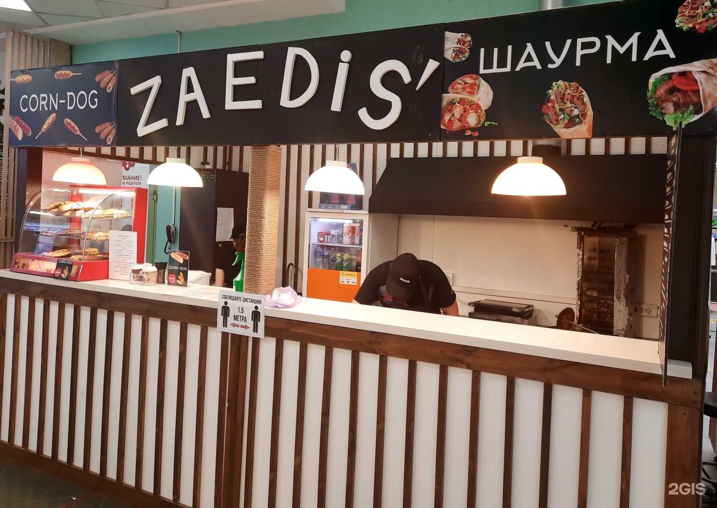 Отзывы на компанию Zaedis в Кемерове c фото