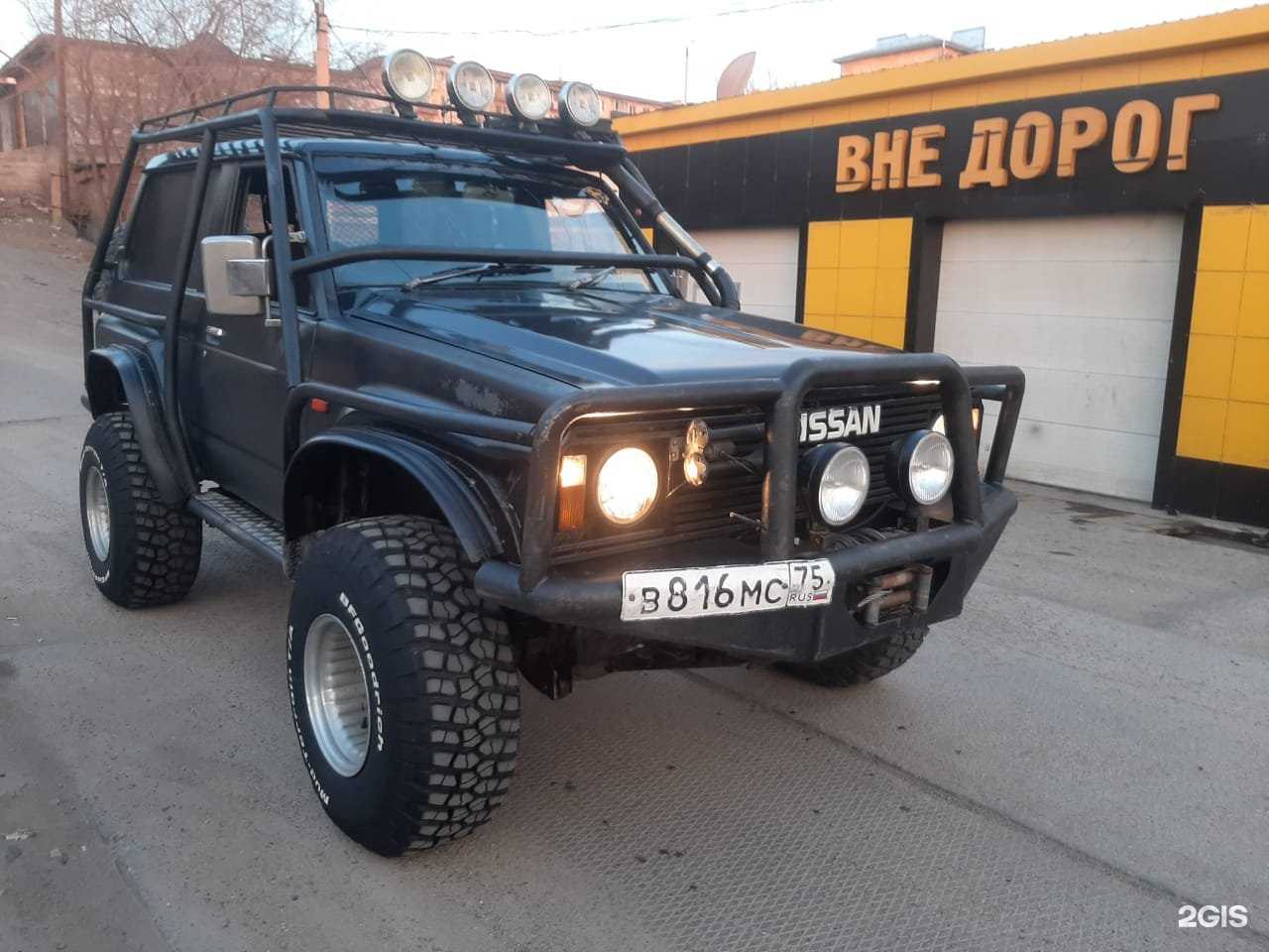 Отзывы на компанию Вне дорог в Чите c фото