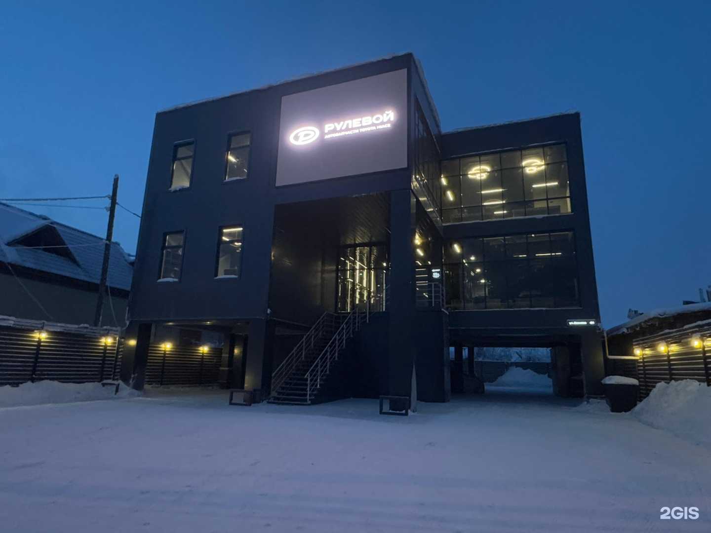 Отзывы на компанию Hiace Рулевой в г. Якутск c фото