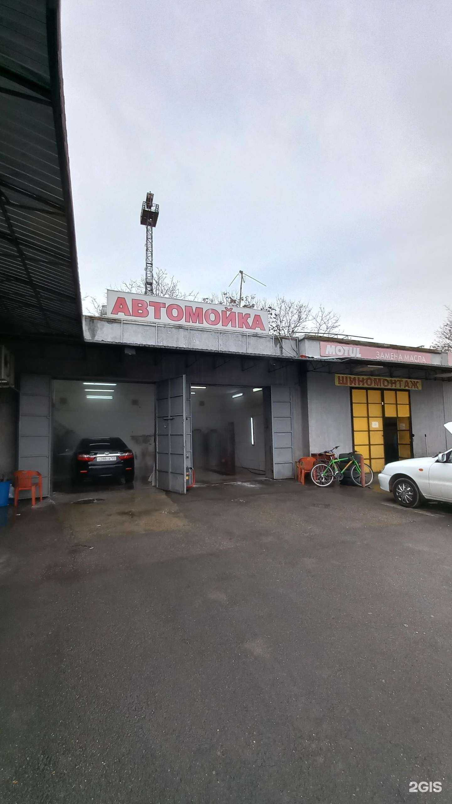 Отзывы на компанию Автомойка в г. Краснодар c фото